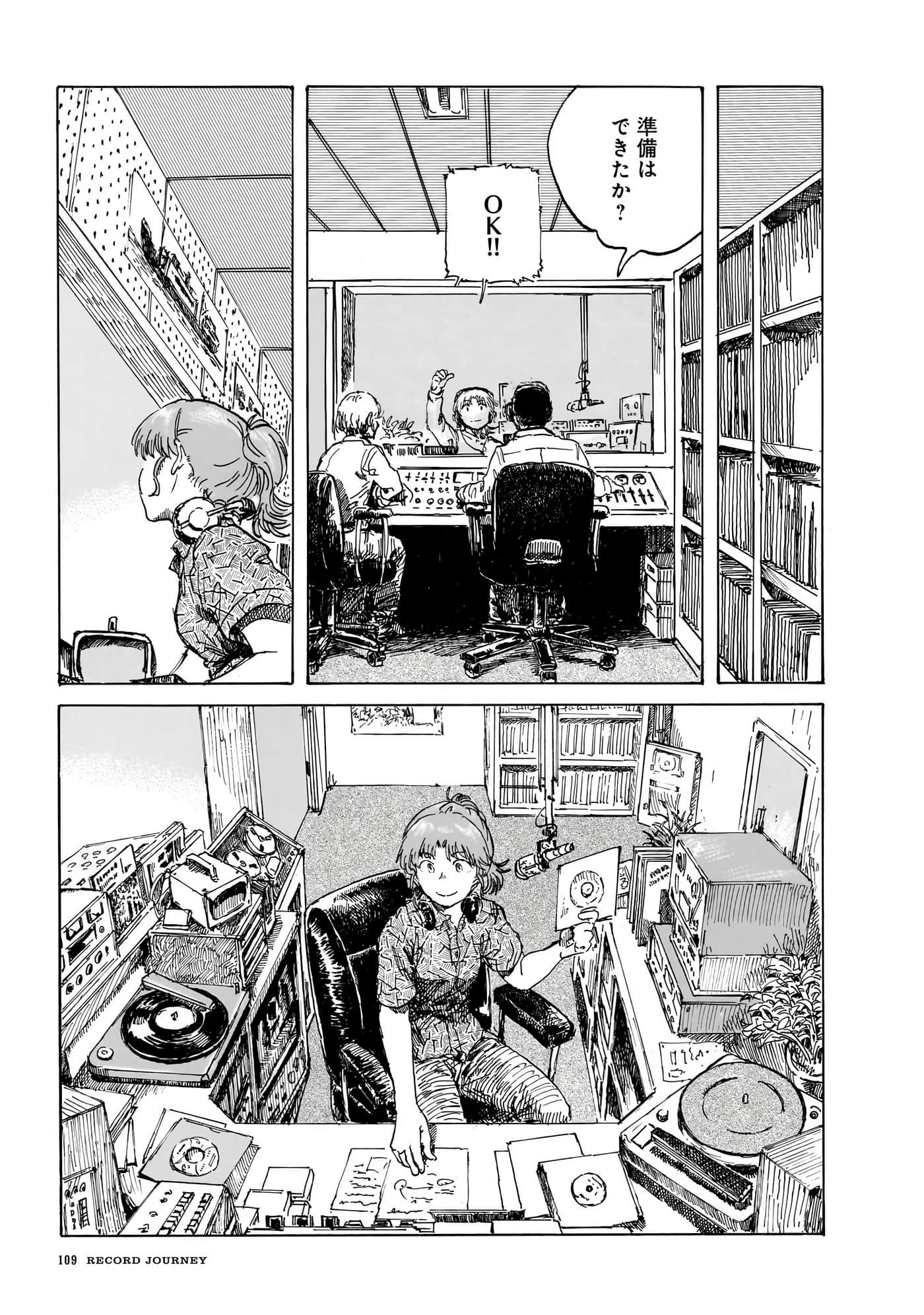 Page 112