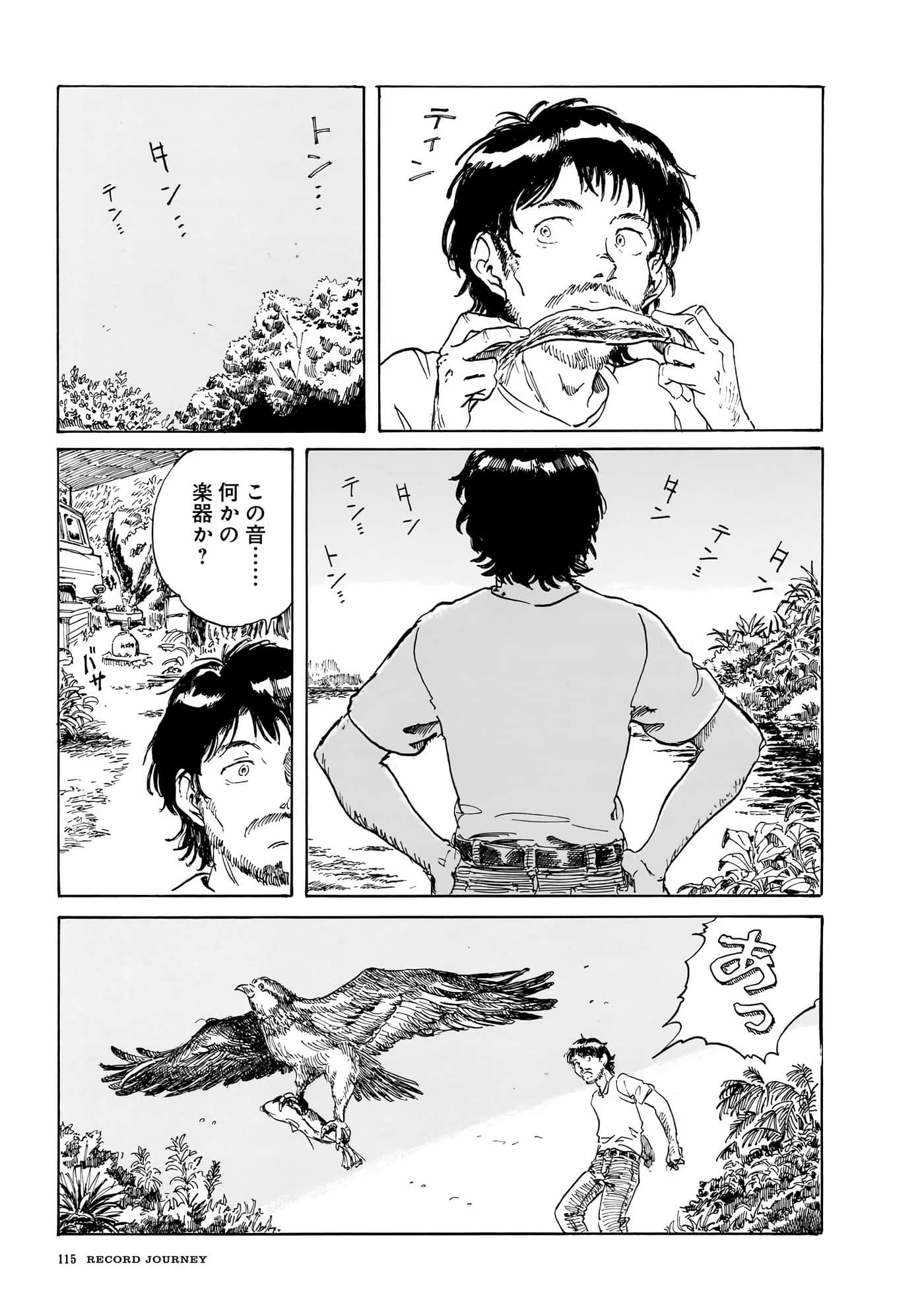 Page 118