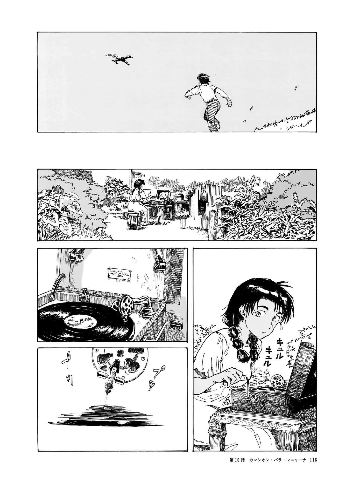 Page 119