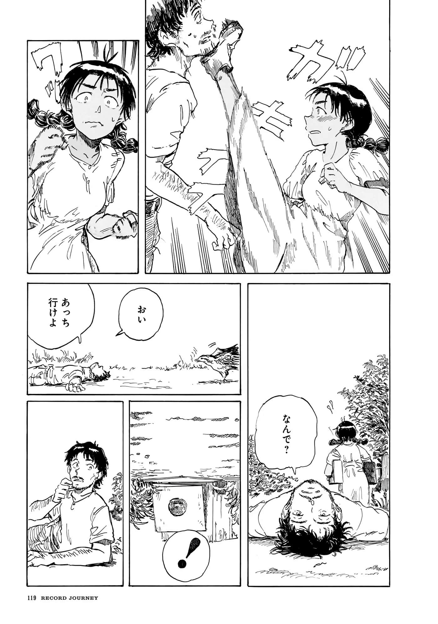 Page 122
