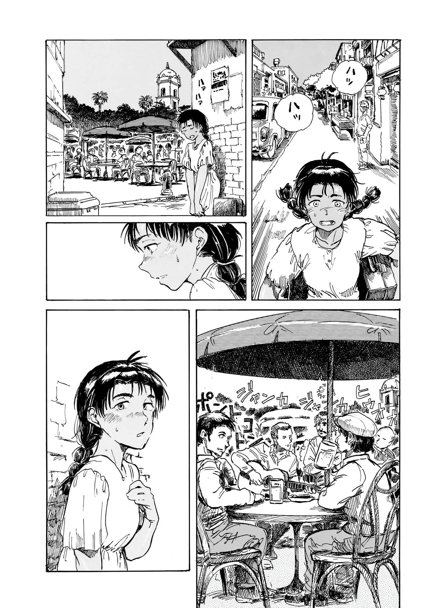 Page 123