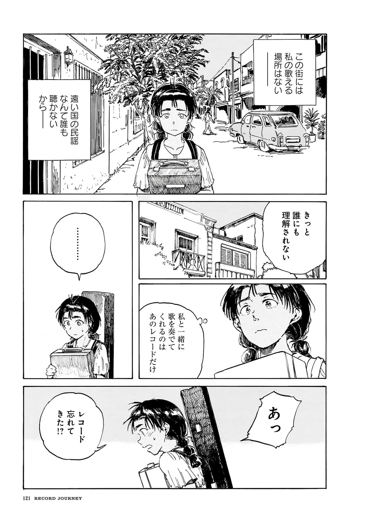 Page 124