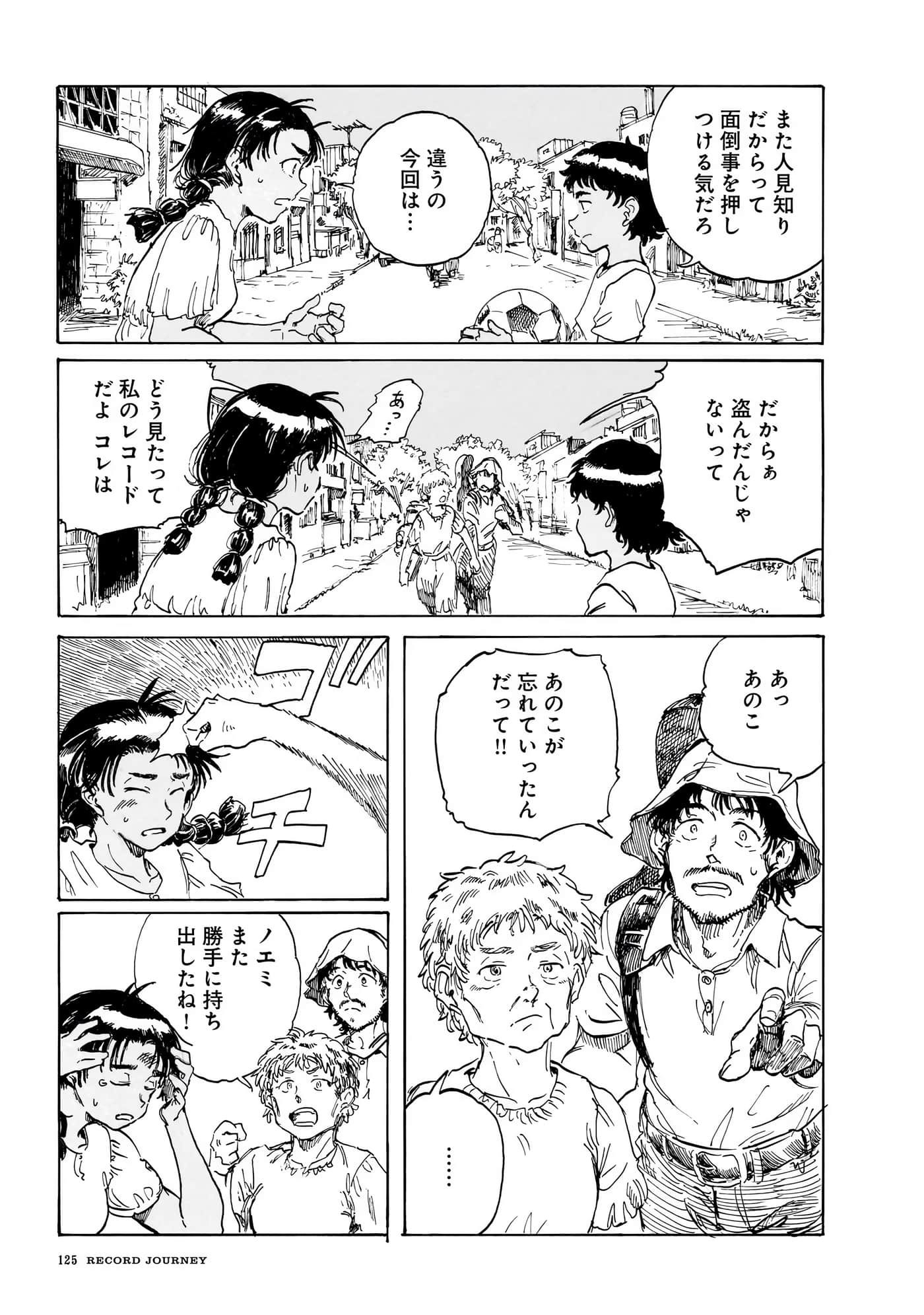 Page 128