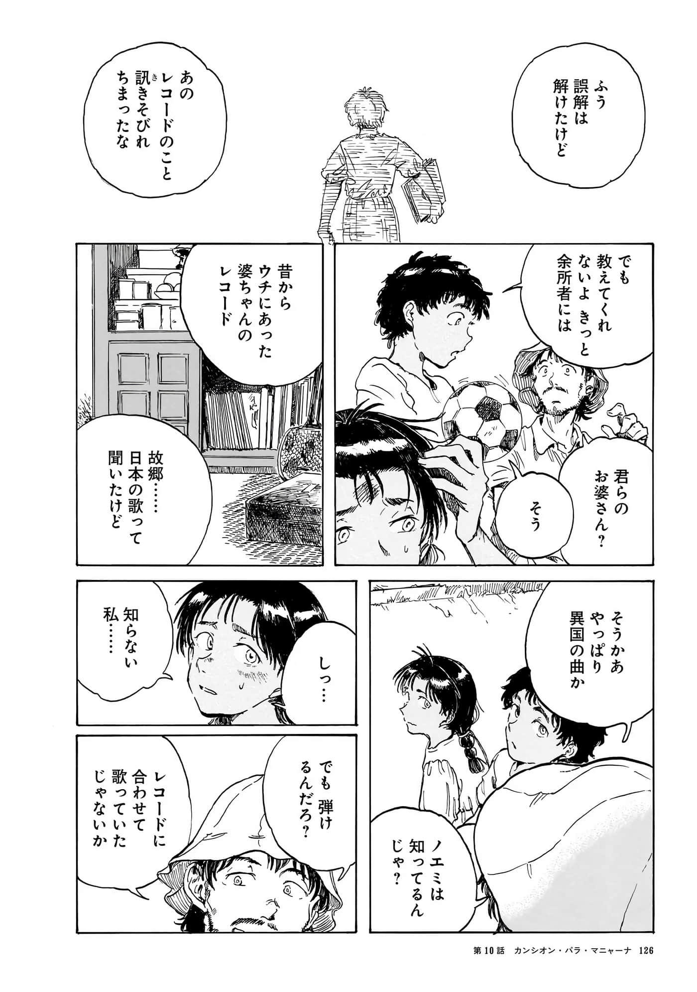 Page 129