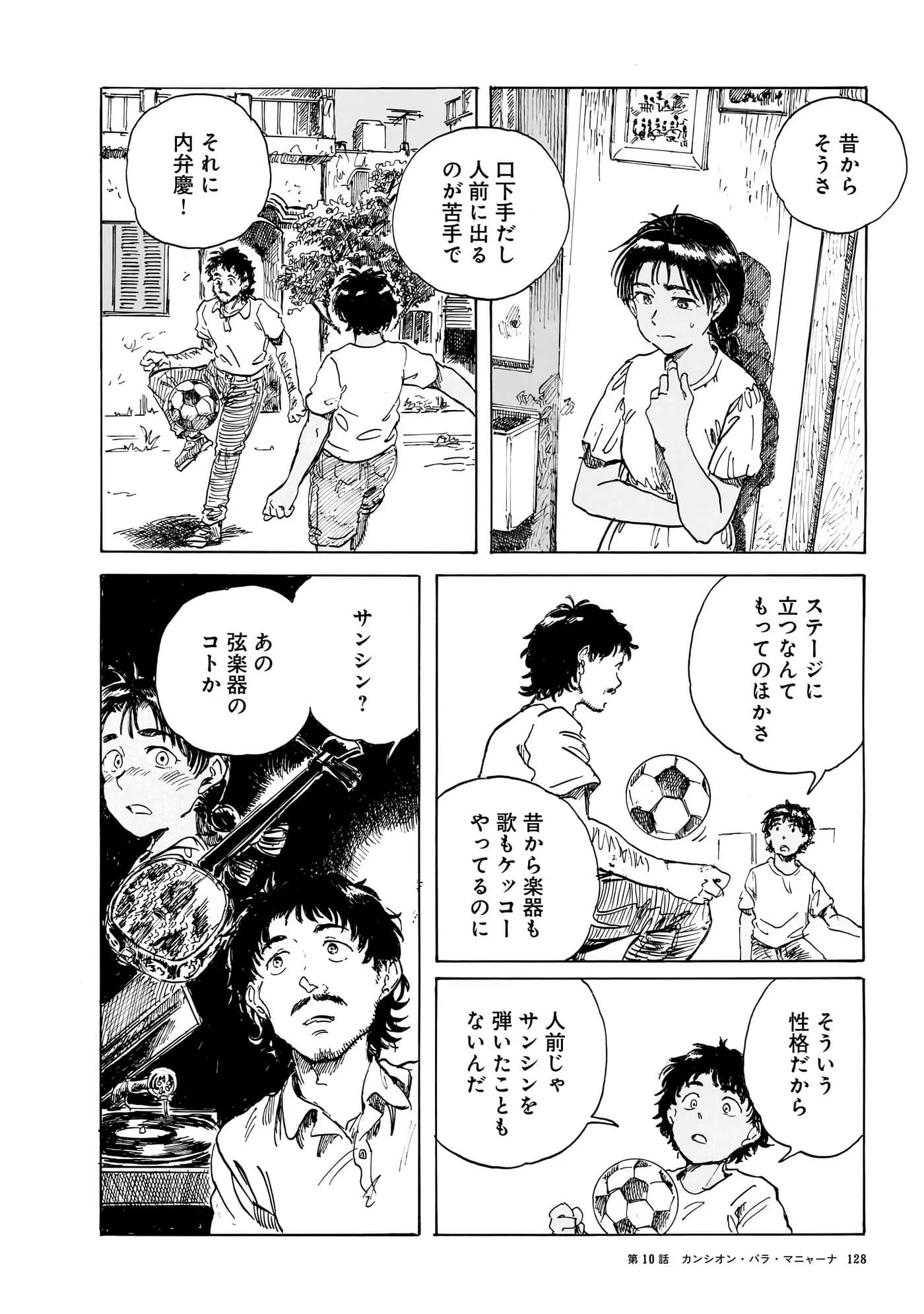 Page 131