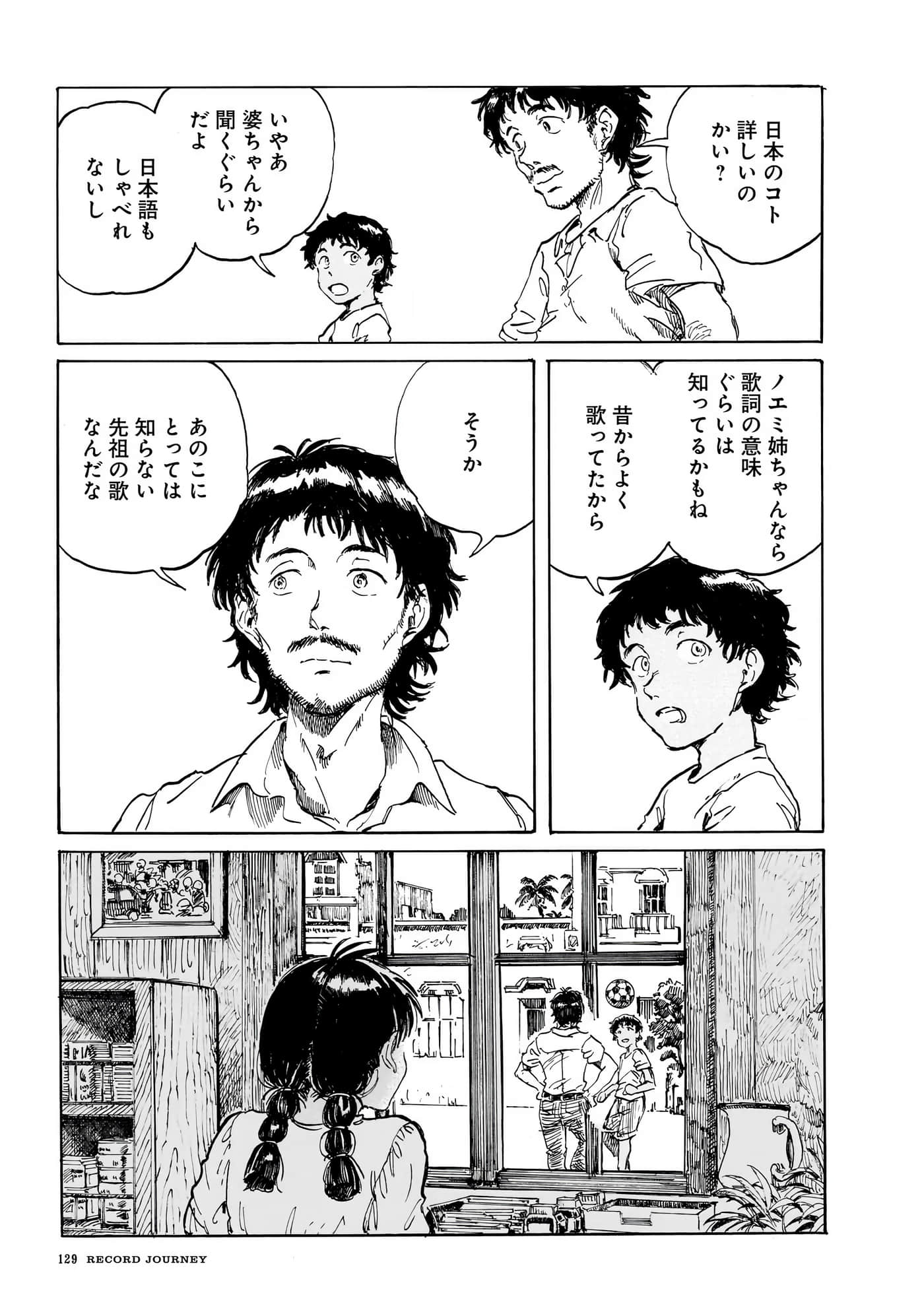 Page 132