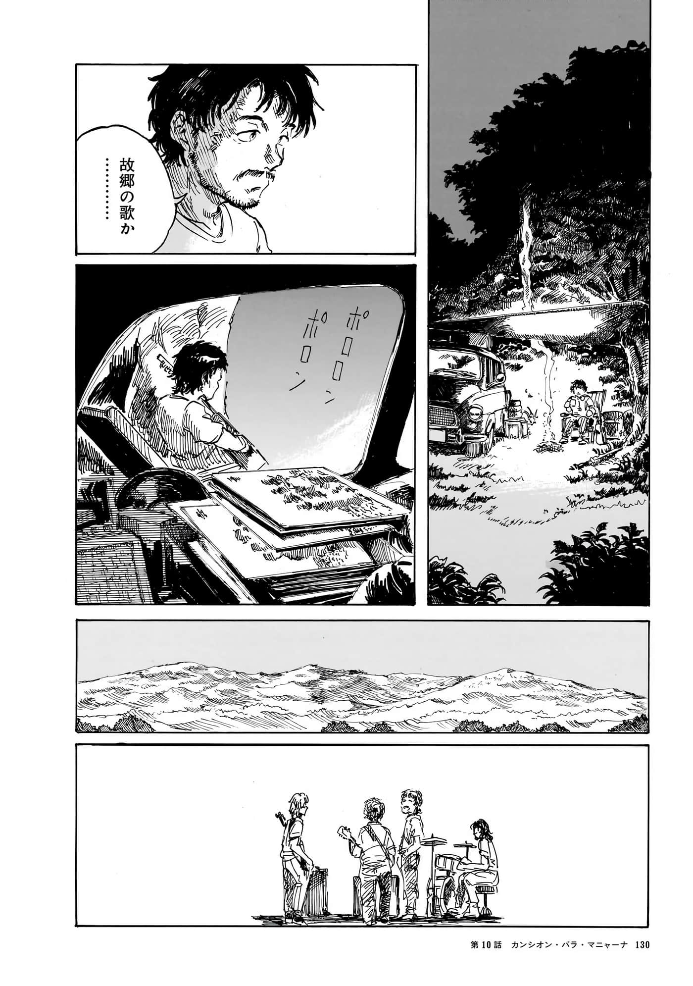 Page 133