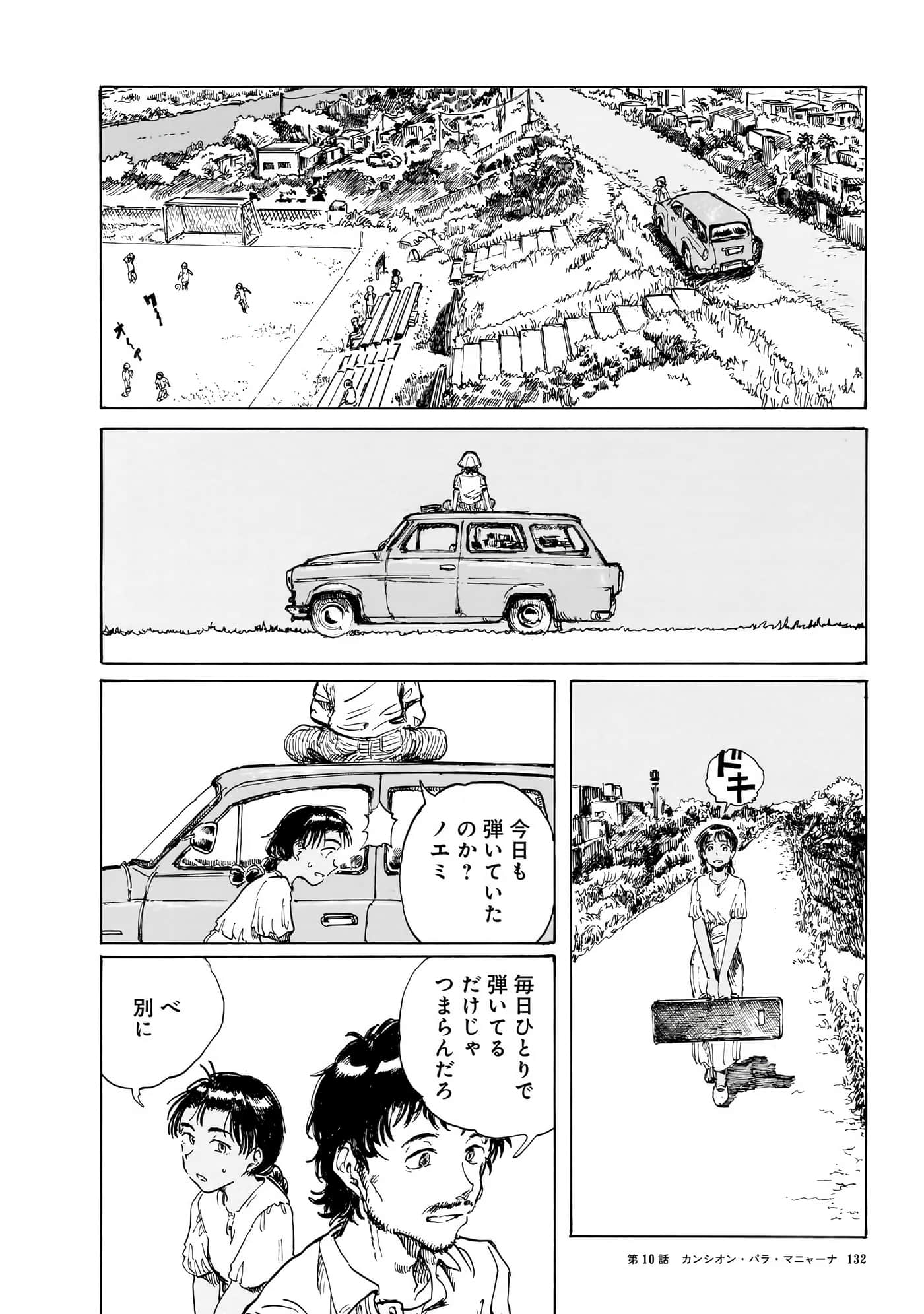 Page 135