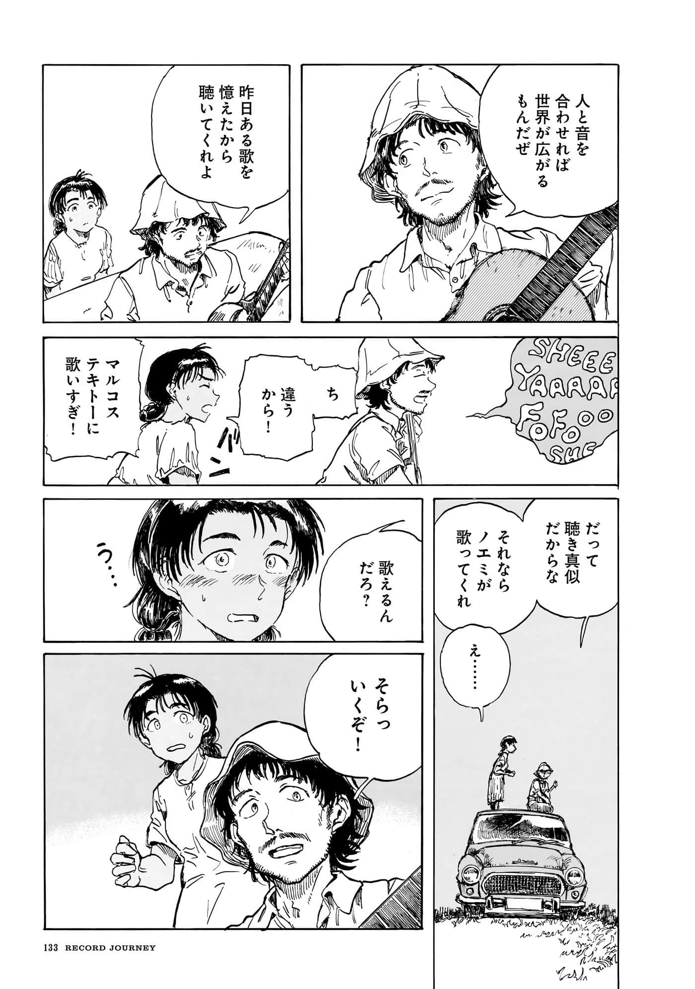 Page 136