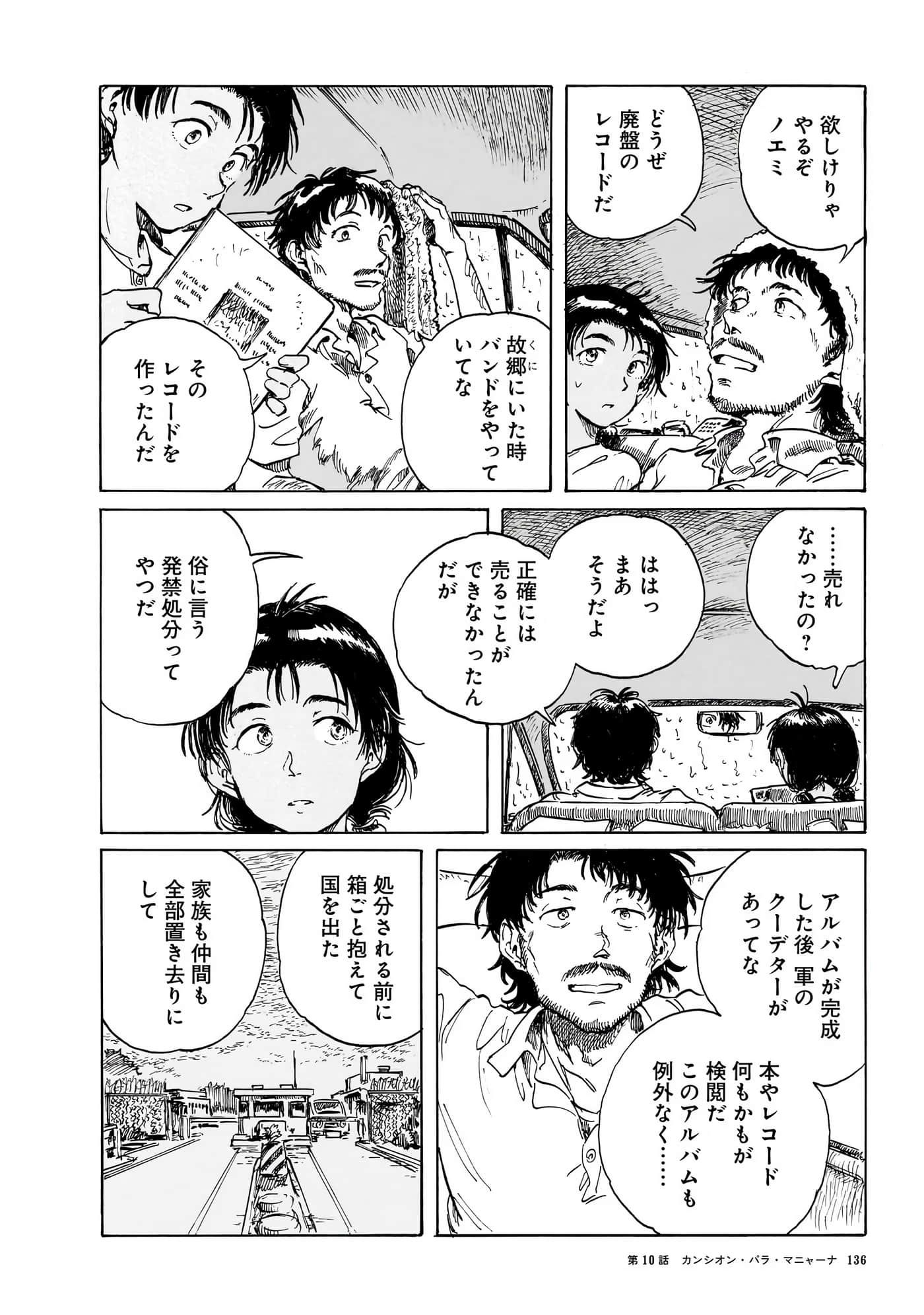 Page 139