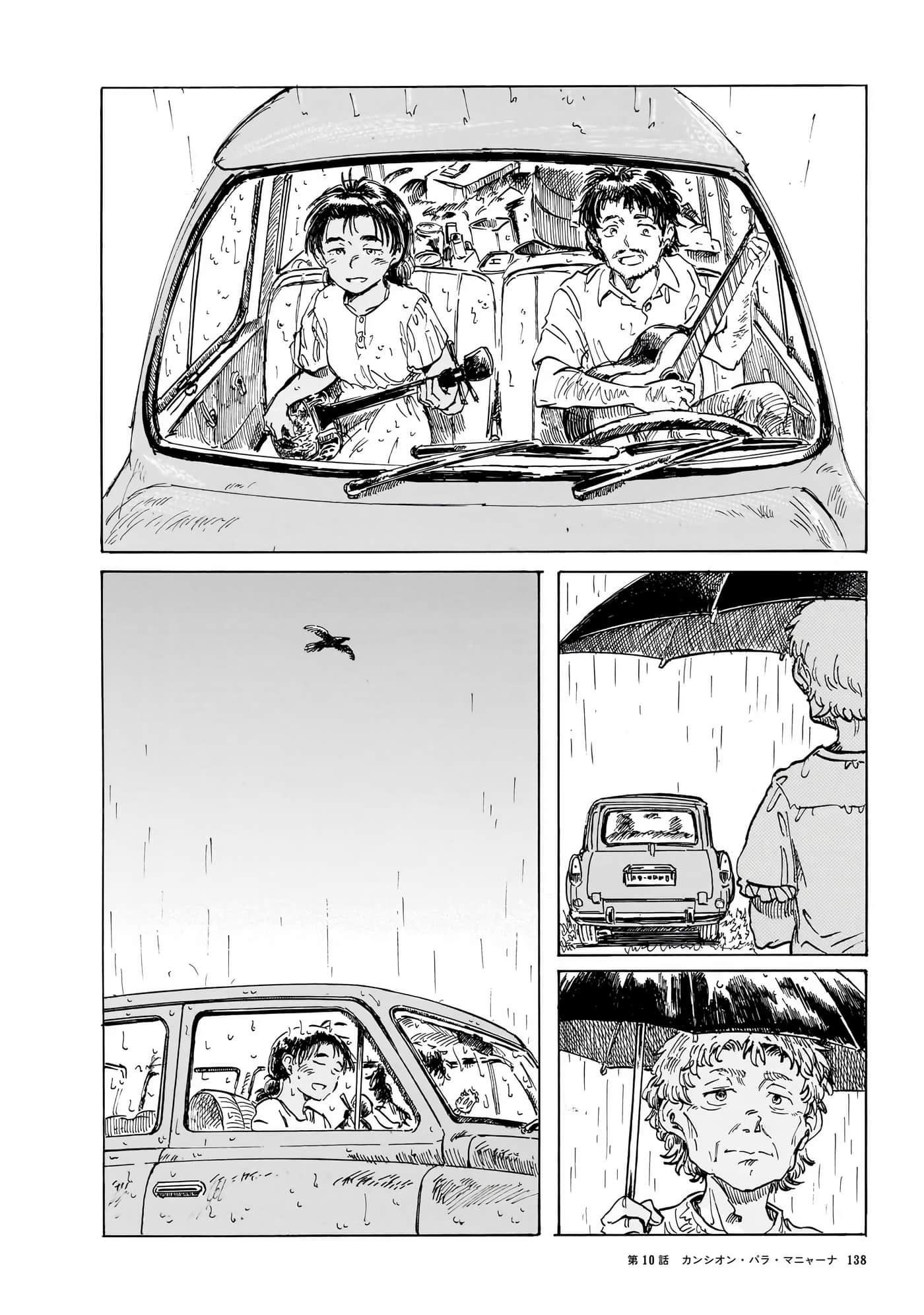 Page 141
