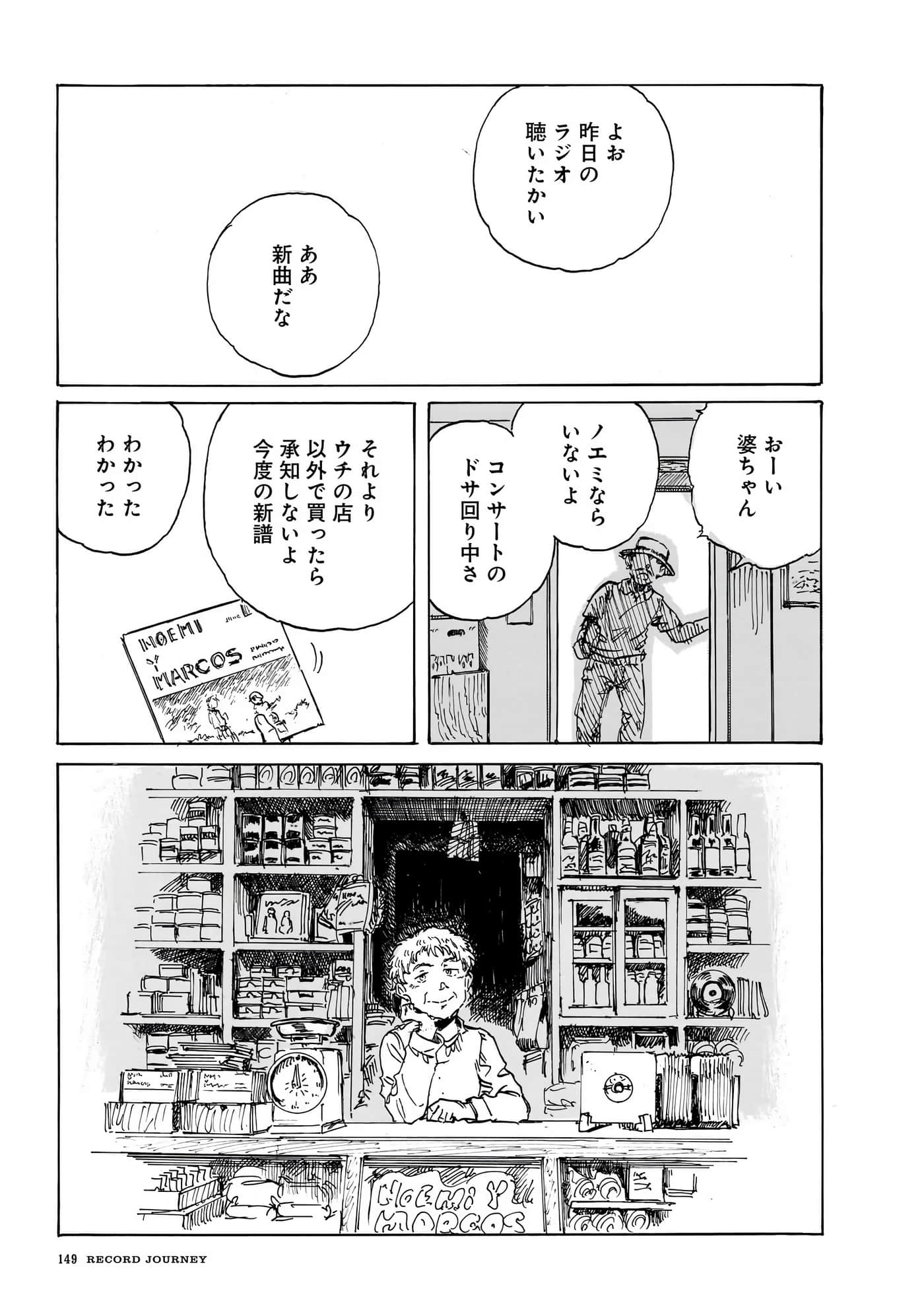 Page 152