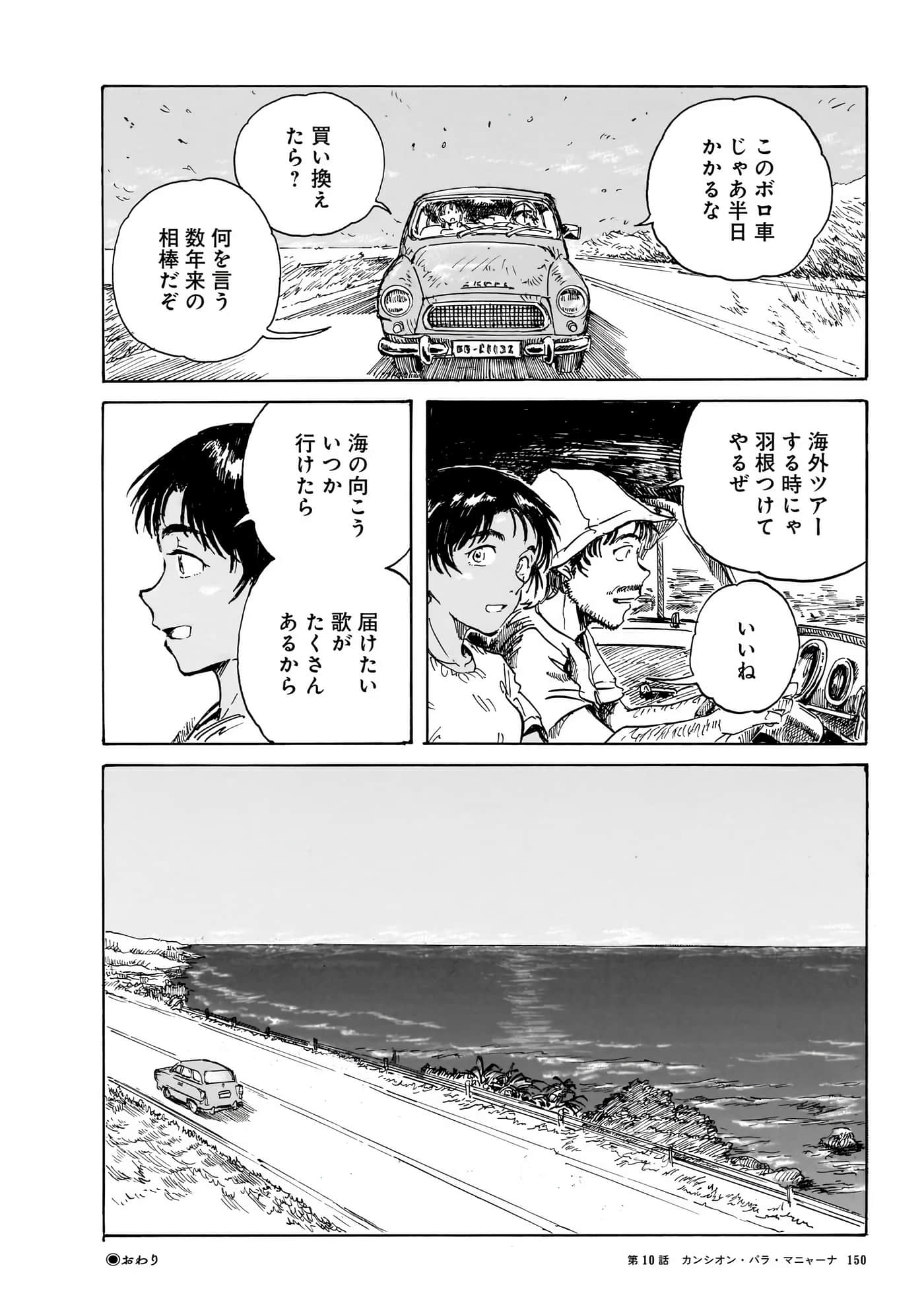 Page 153