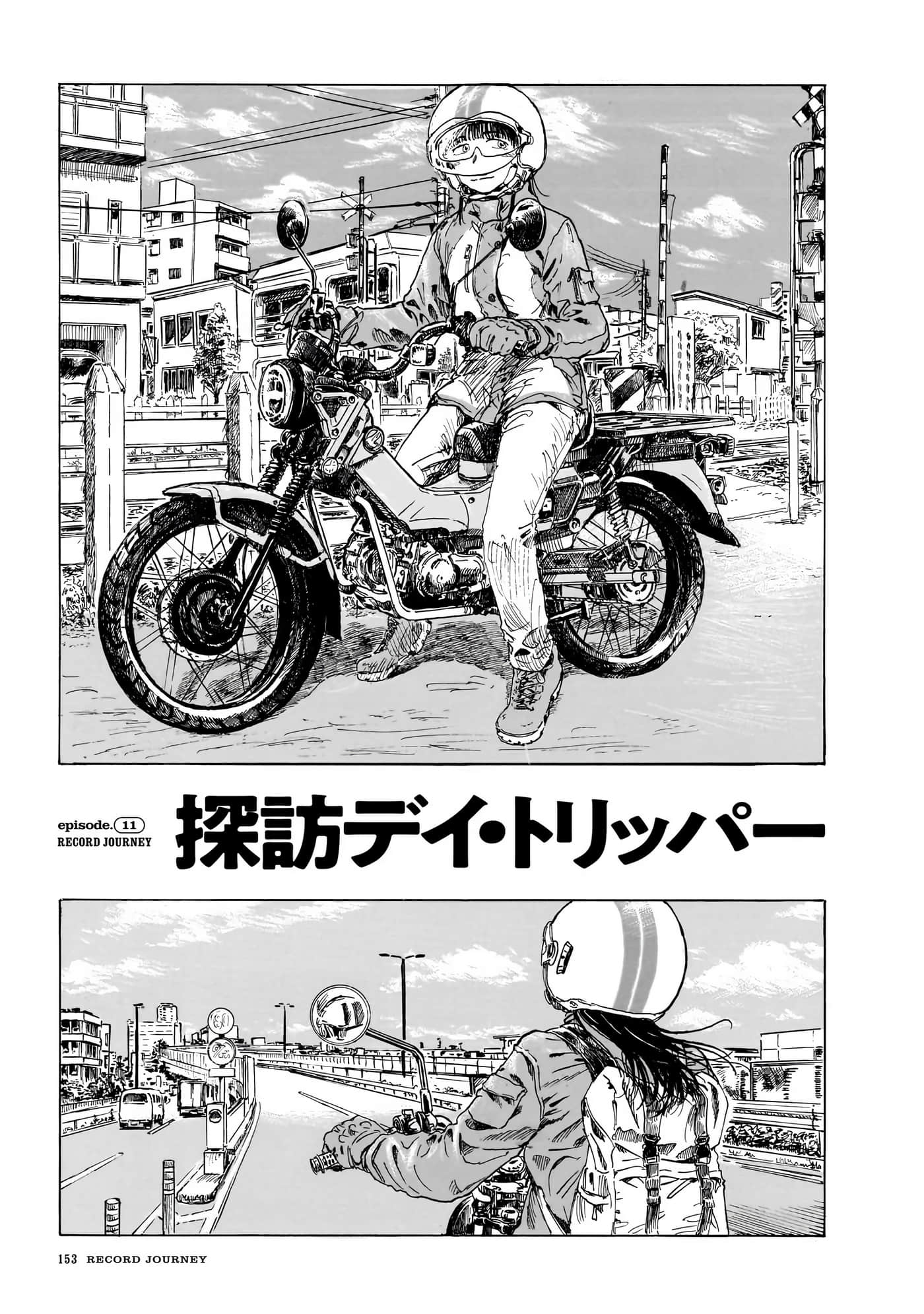 Page 156