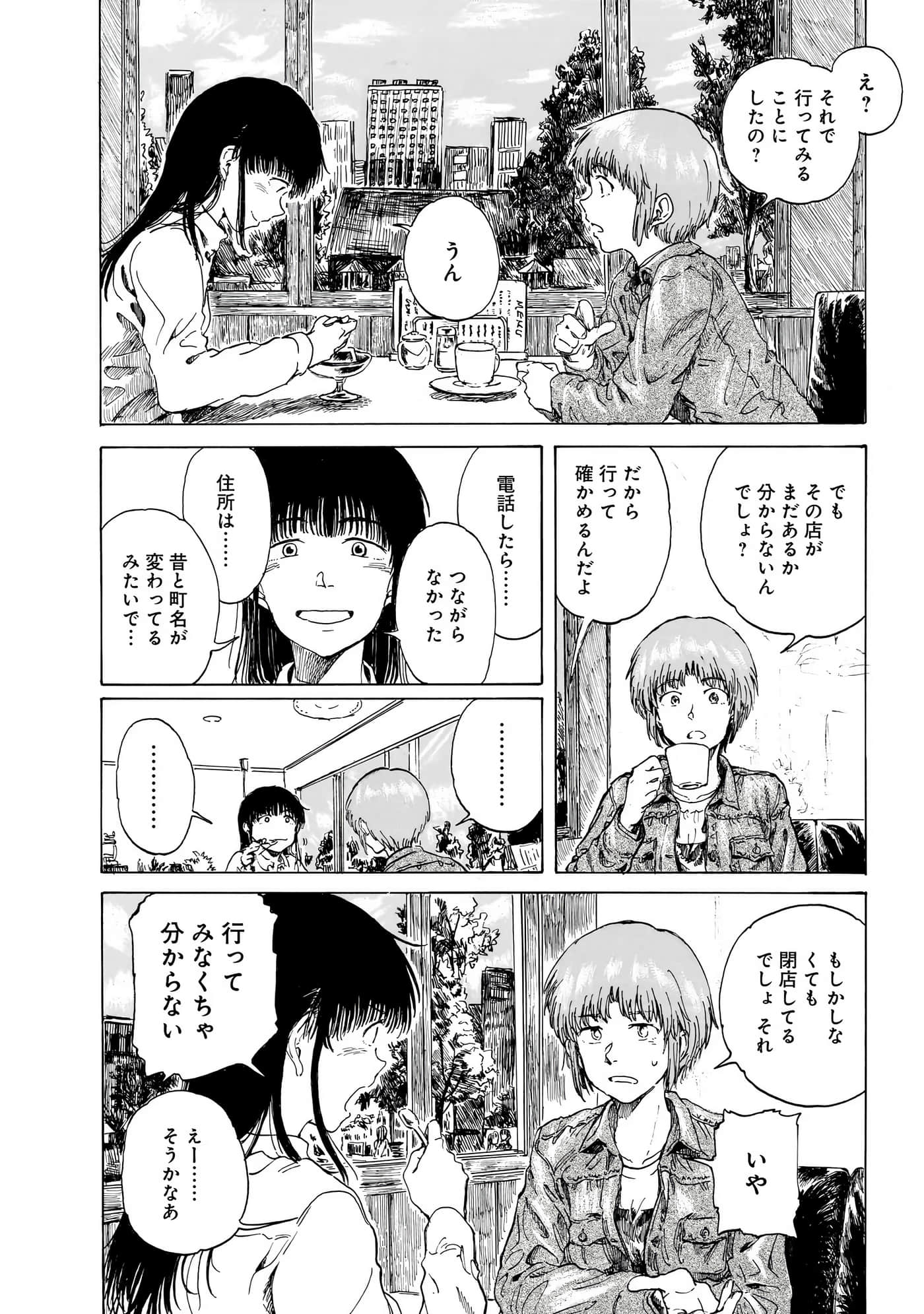 Page 159