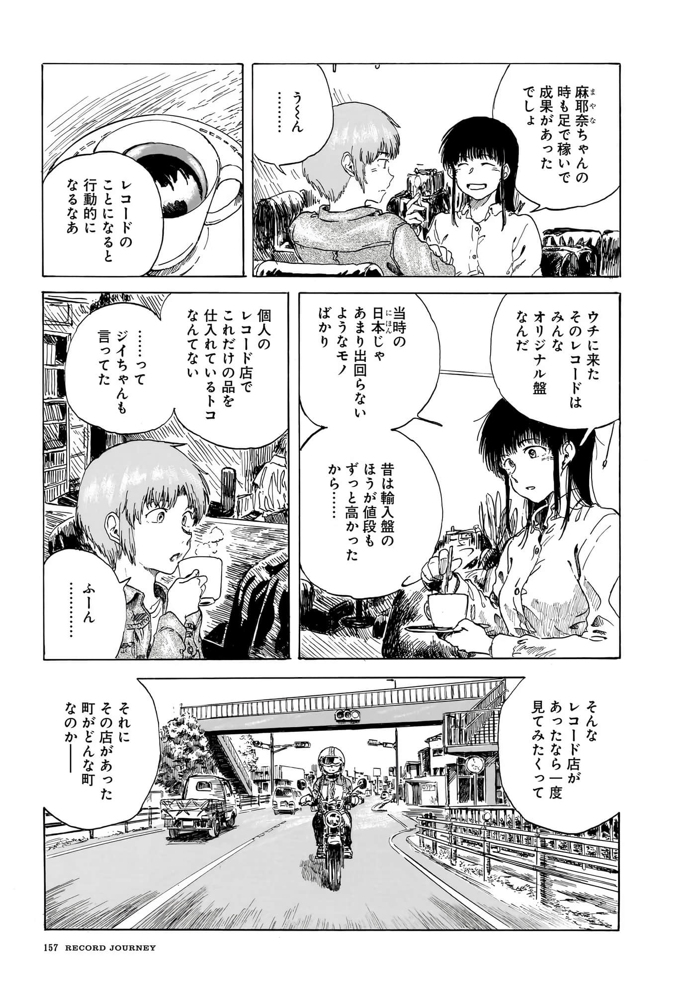 Page 160