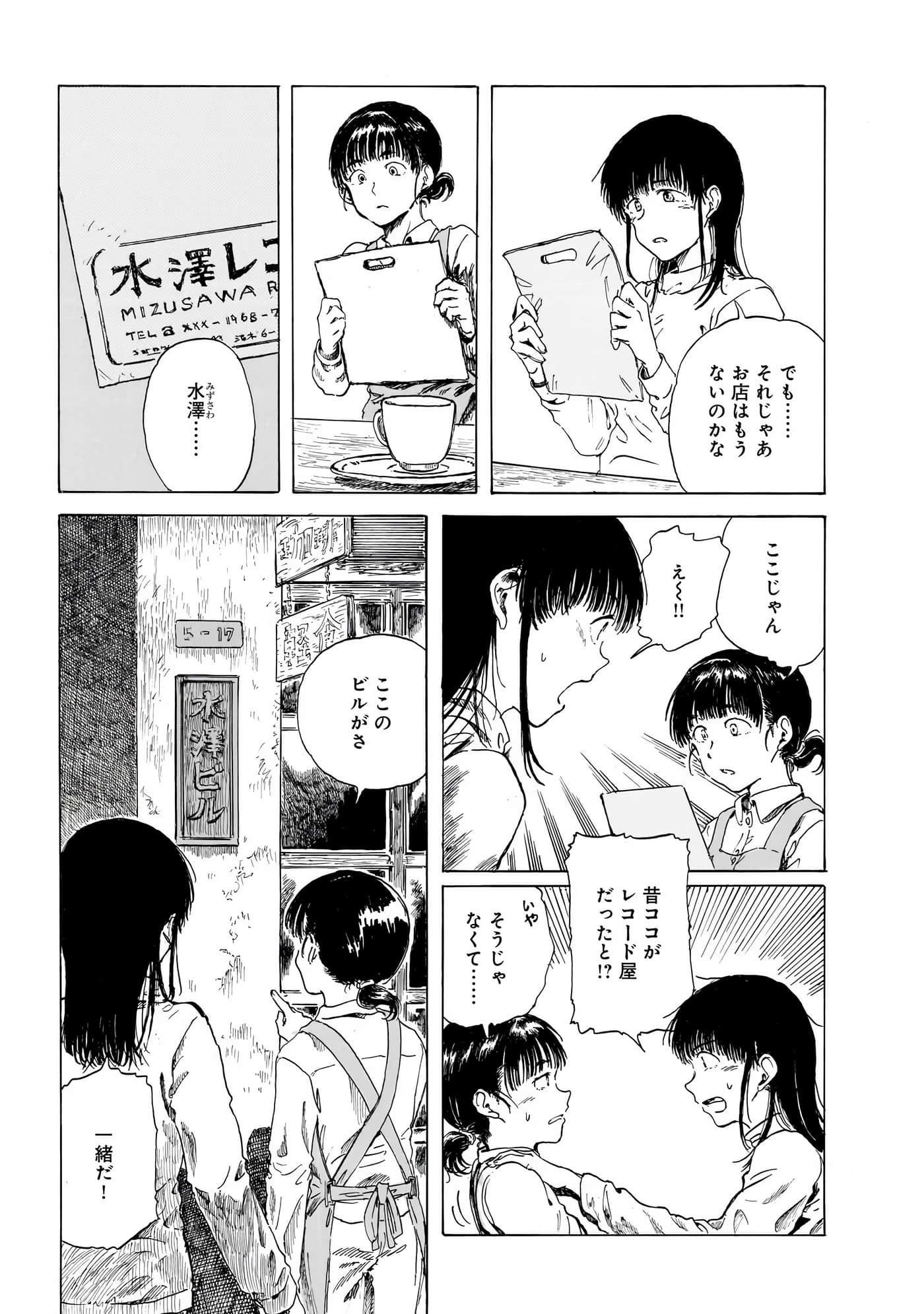 Page 166