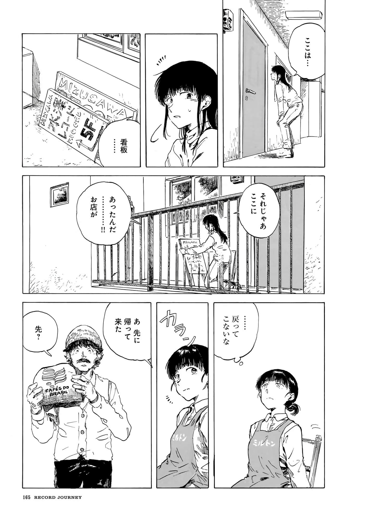 Page 168