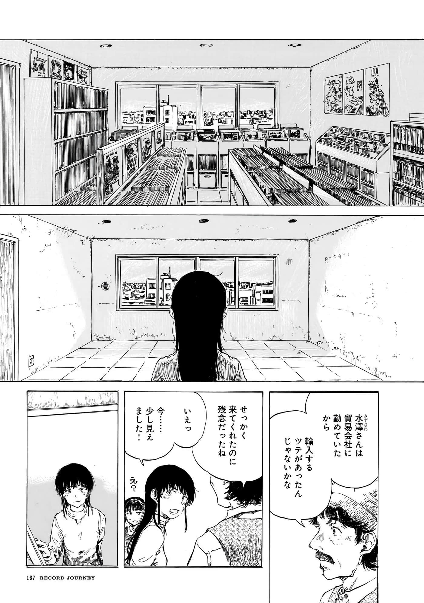 Page 170