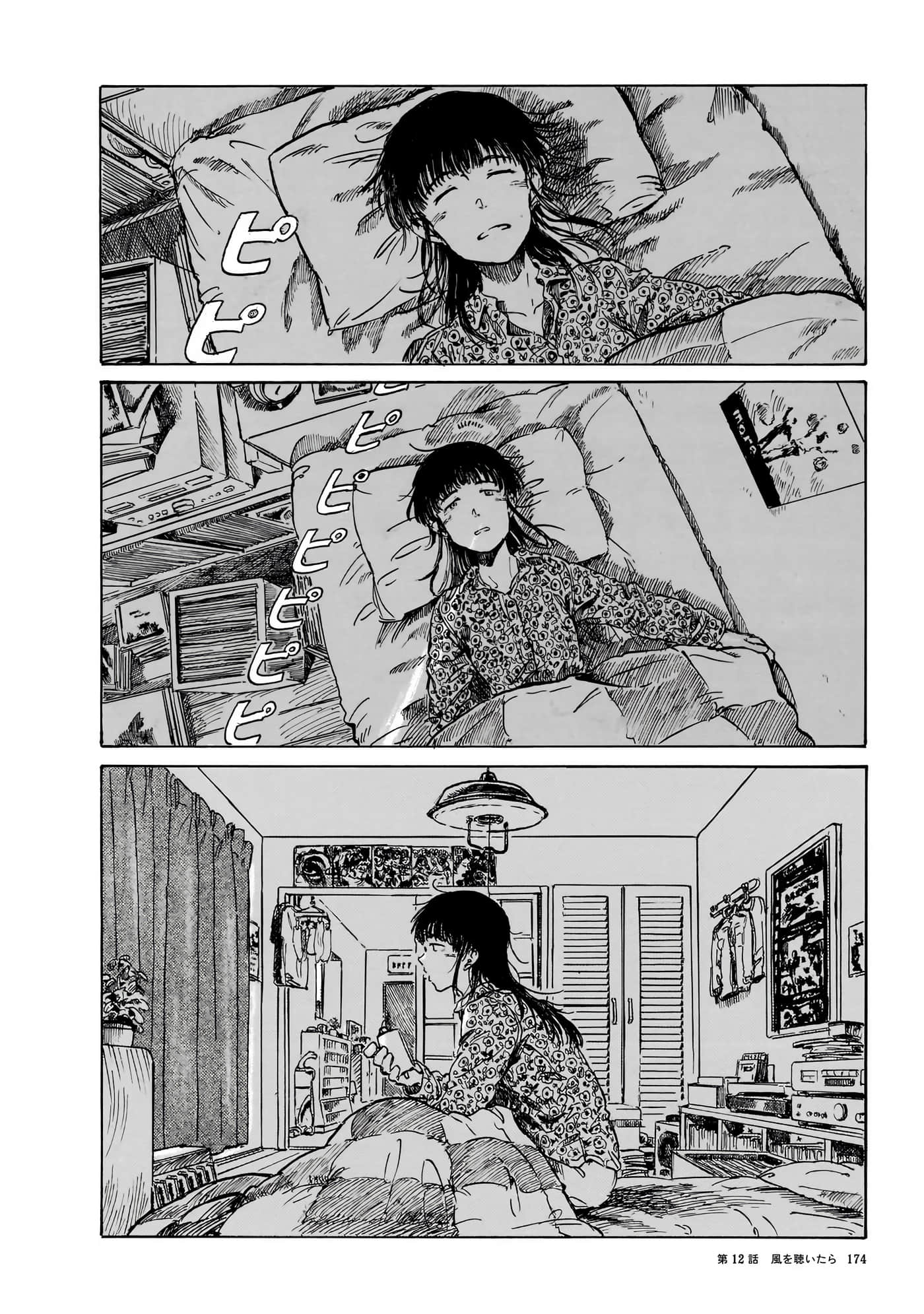 Page 177