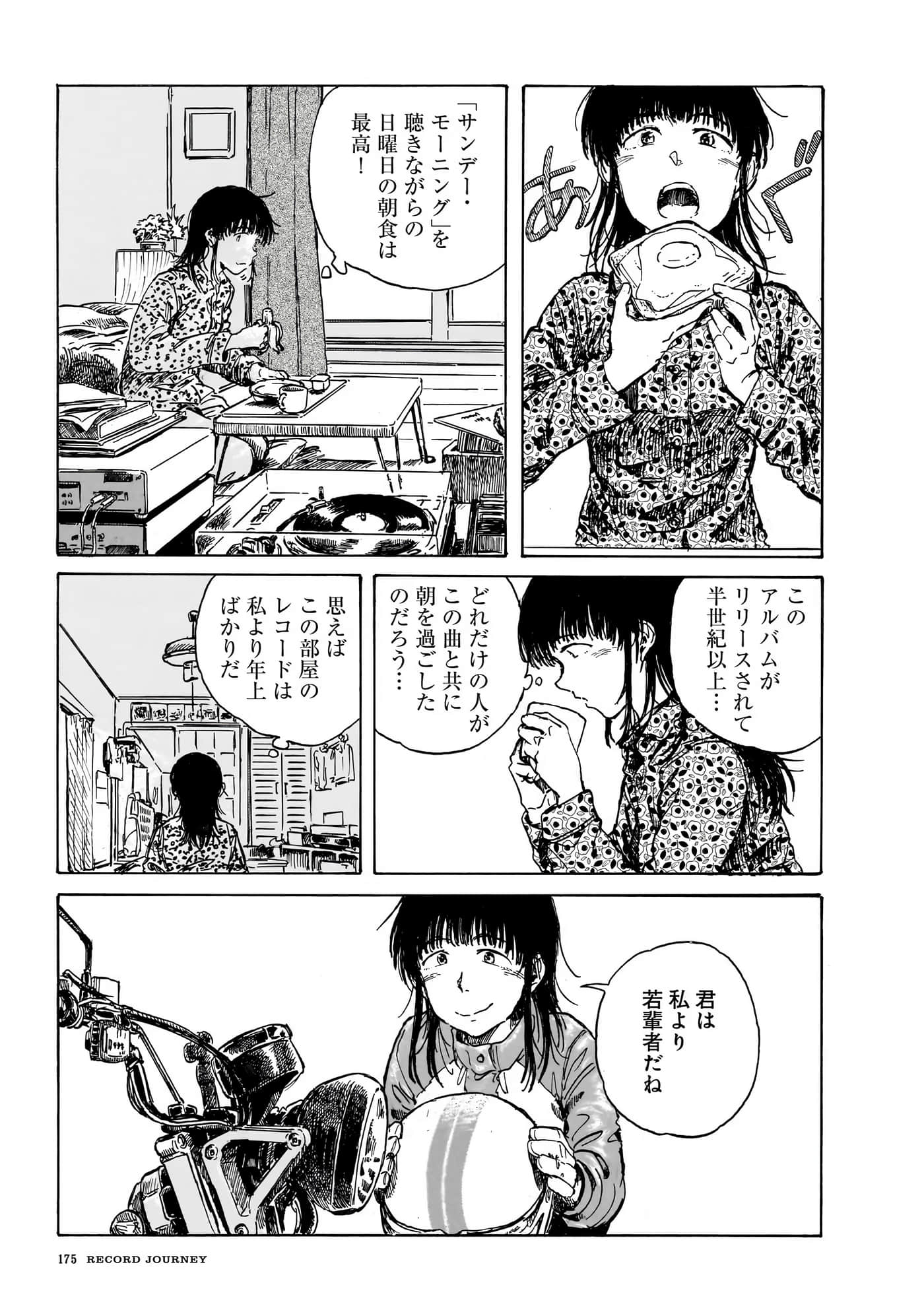 Page 178