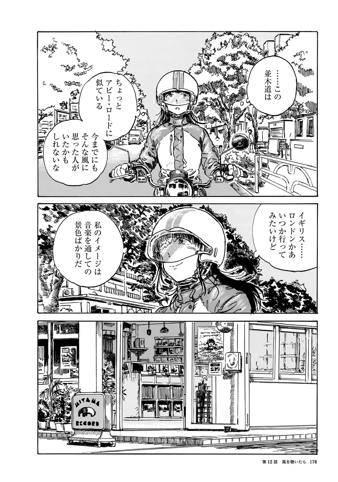 Page 179