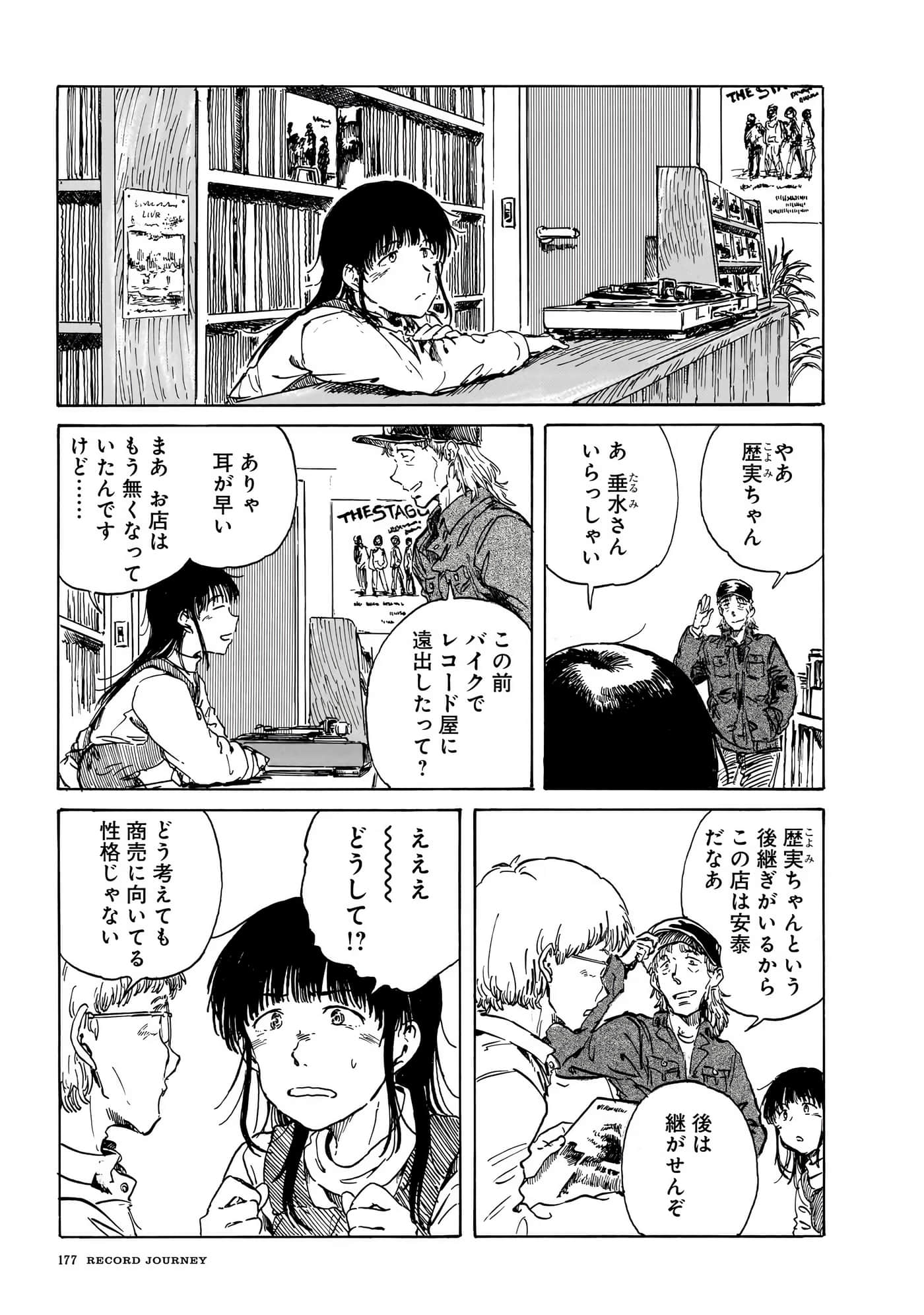 Page 180
