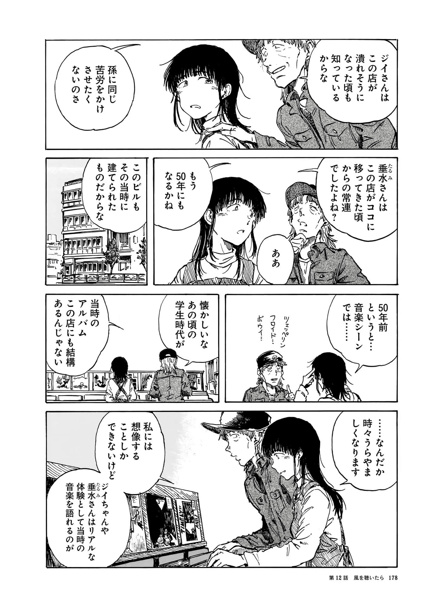 Page 181