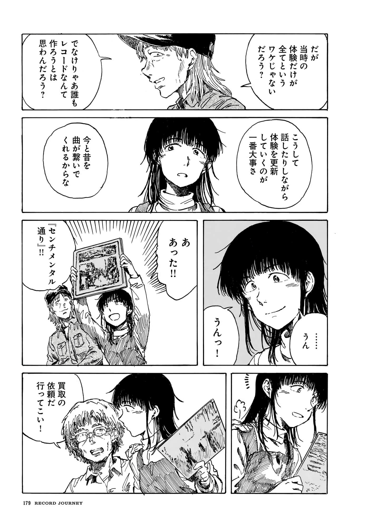Page 182