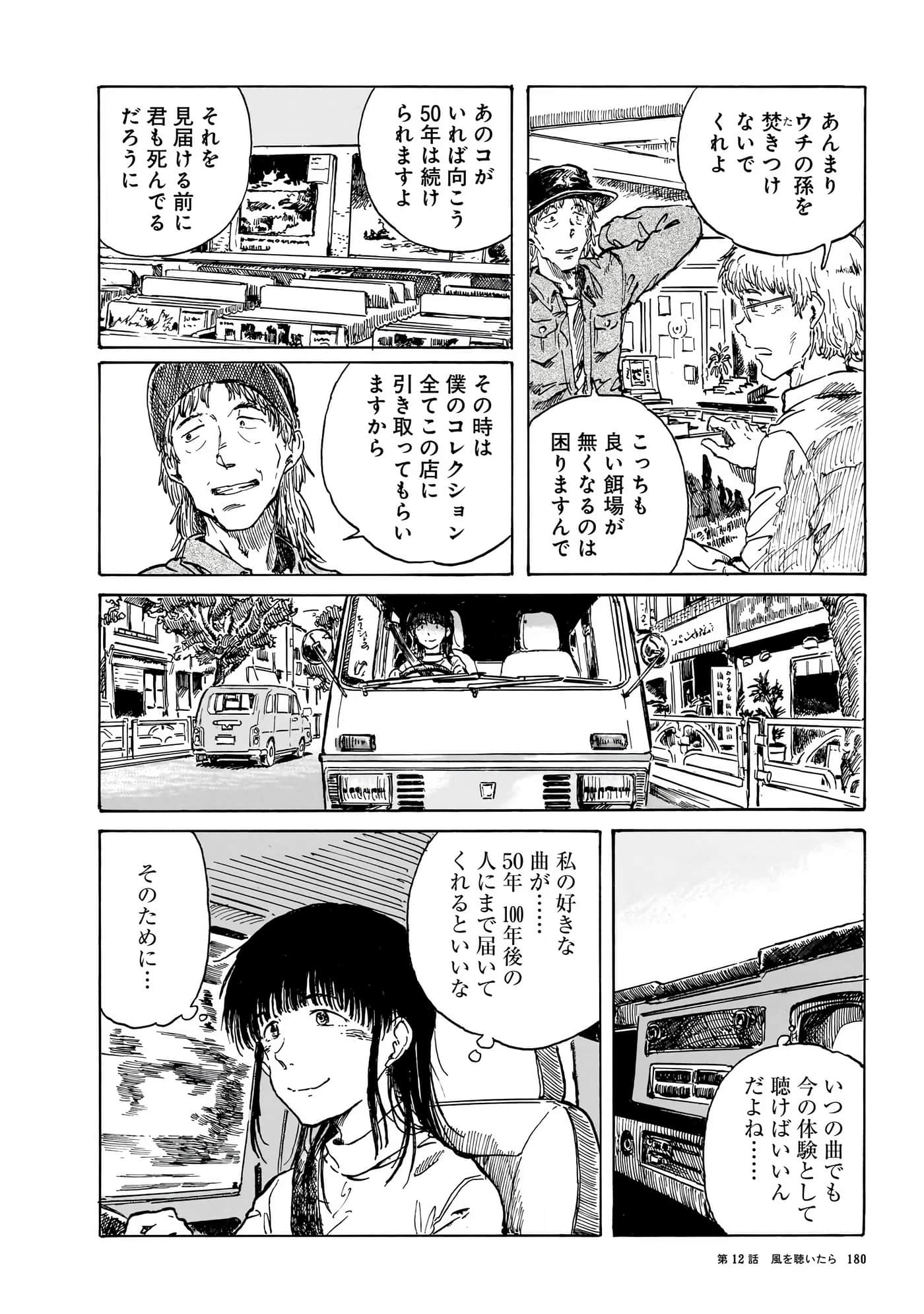 Page 183