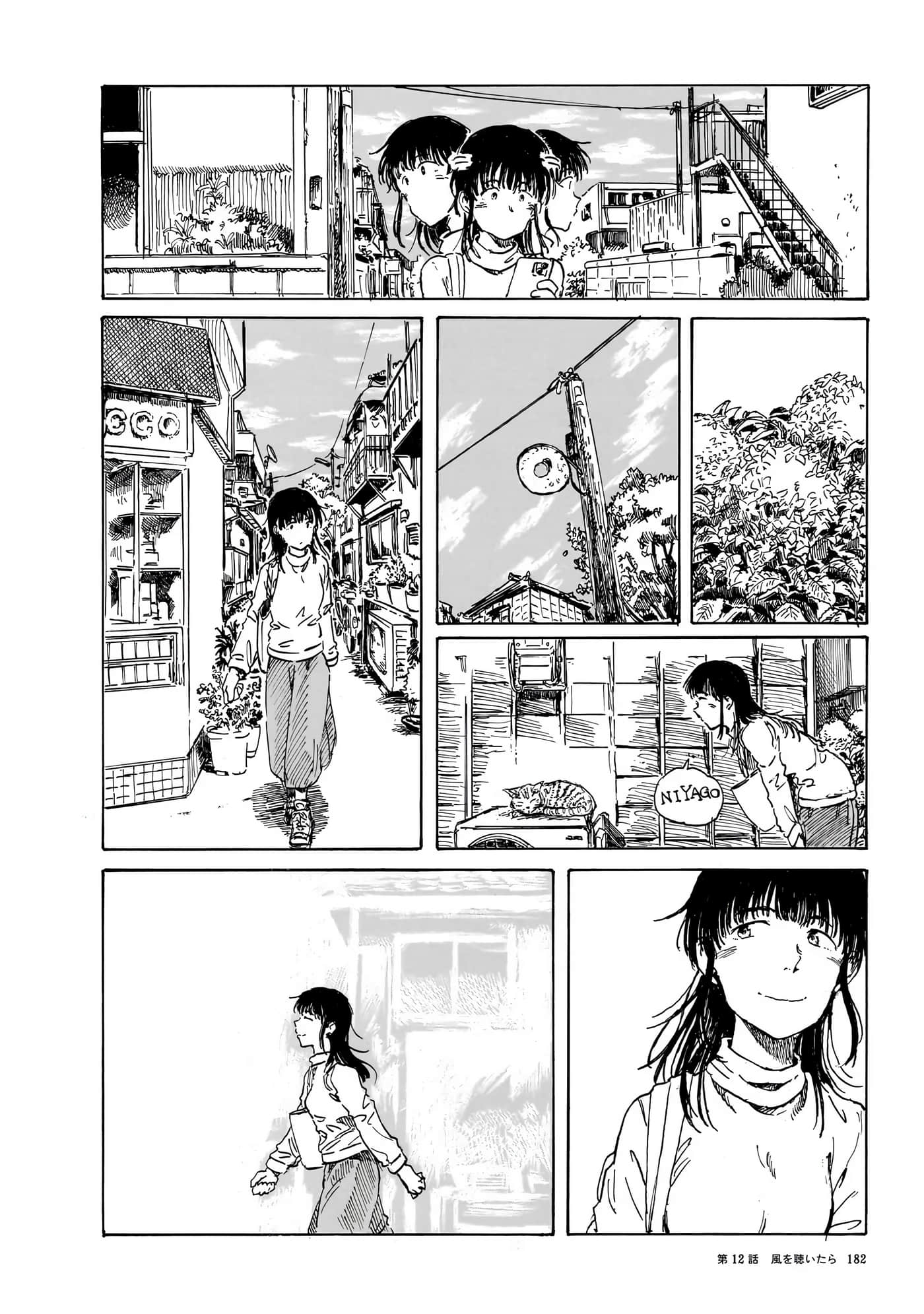 Page 185