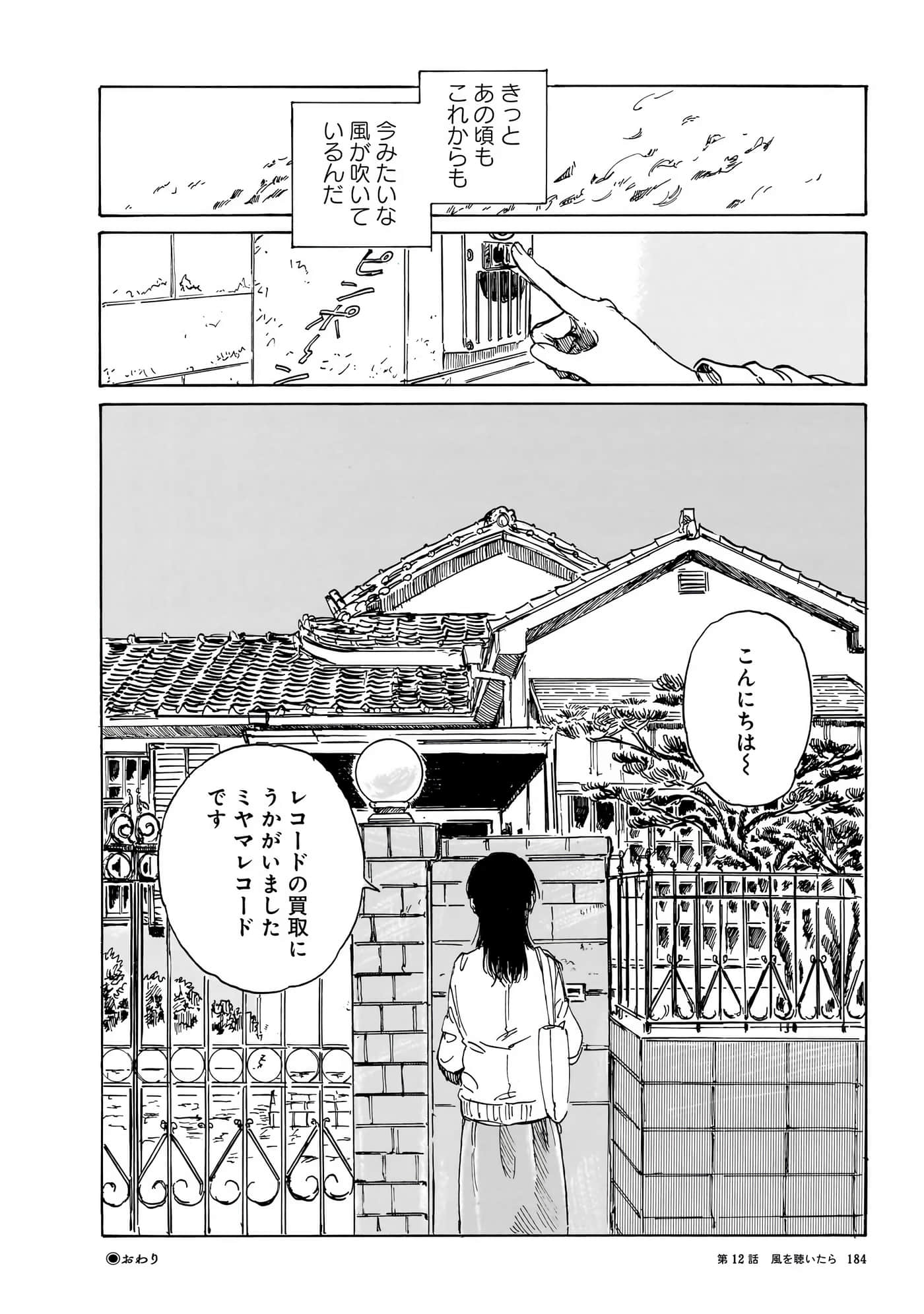 Page 187