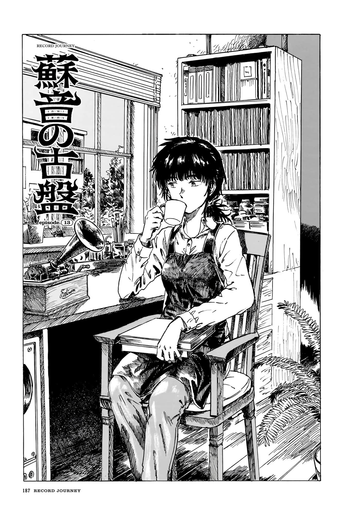 Page 190