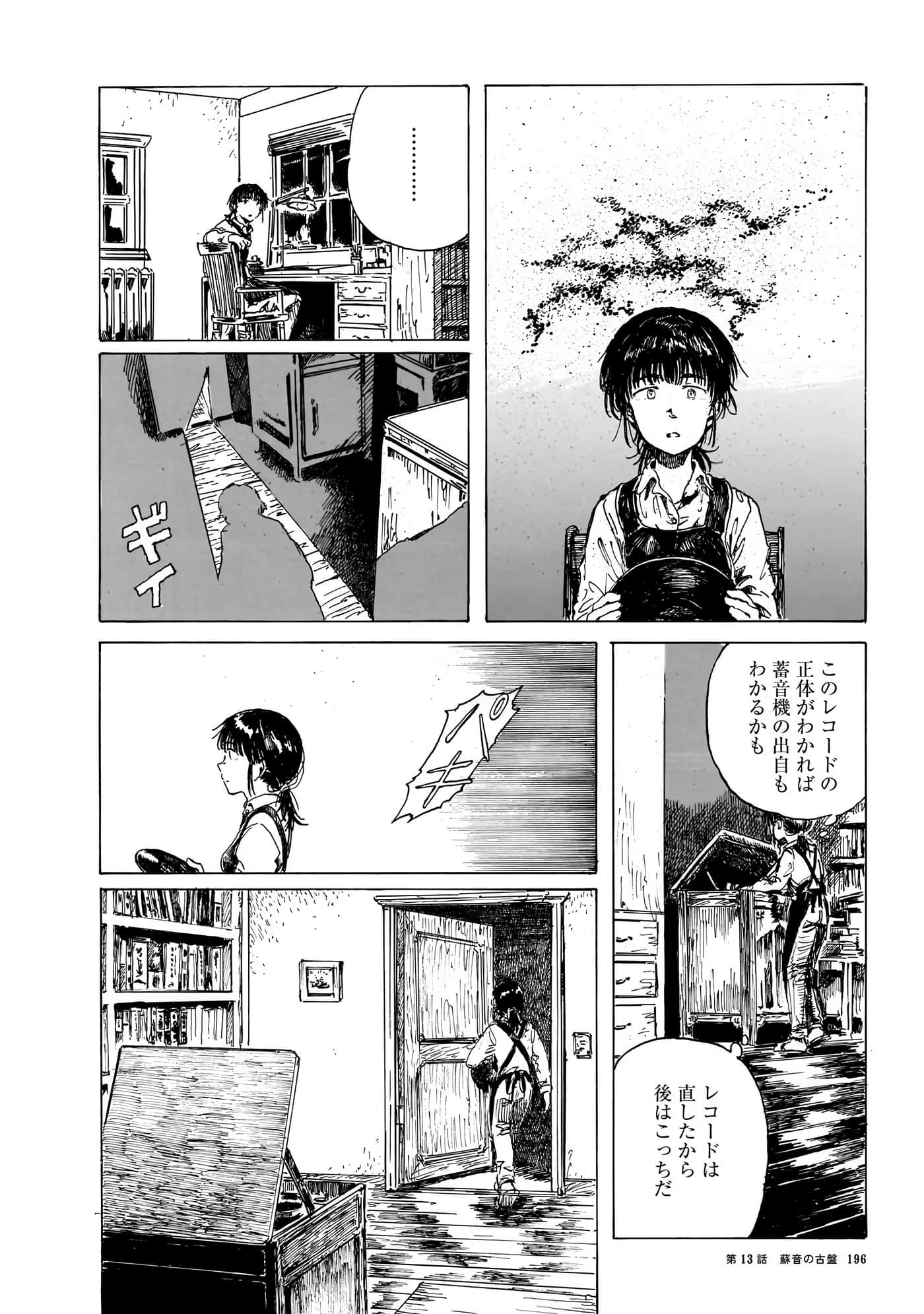 Page 199