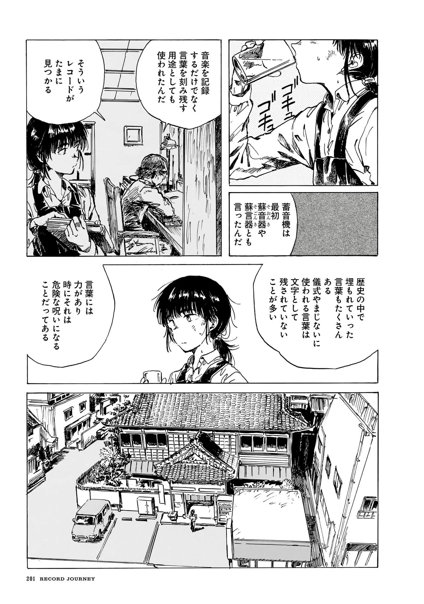 Page 204