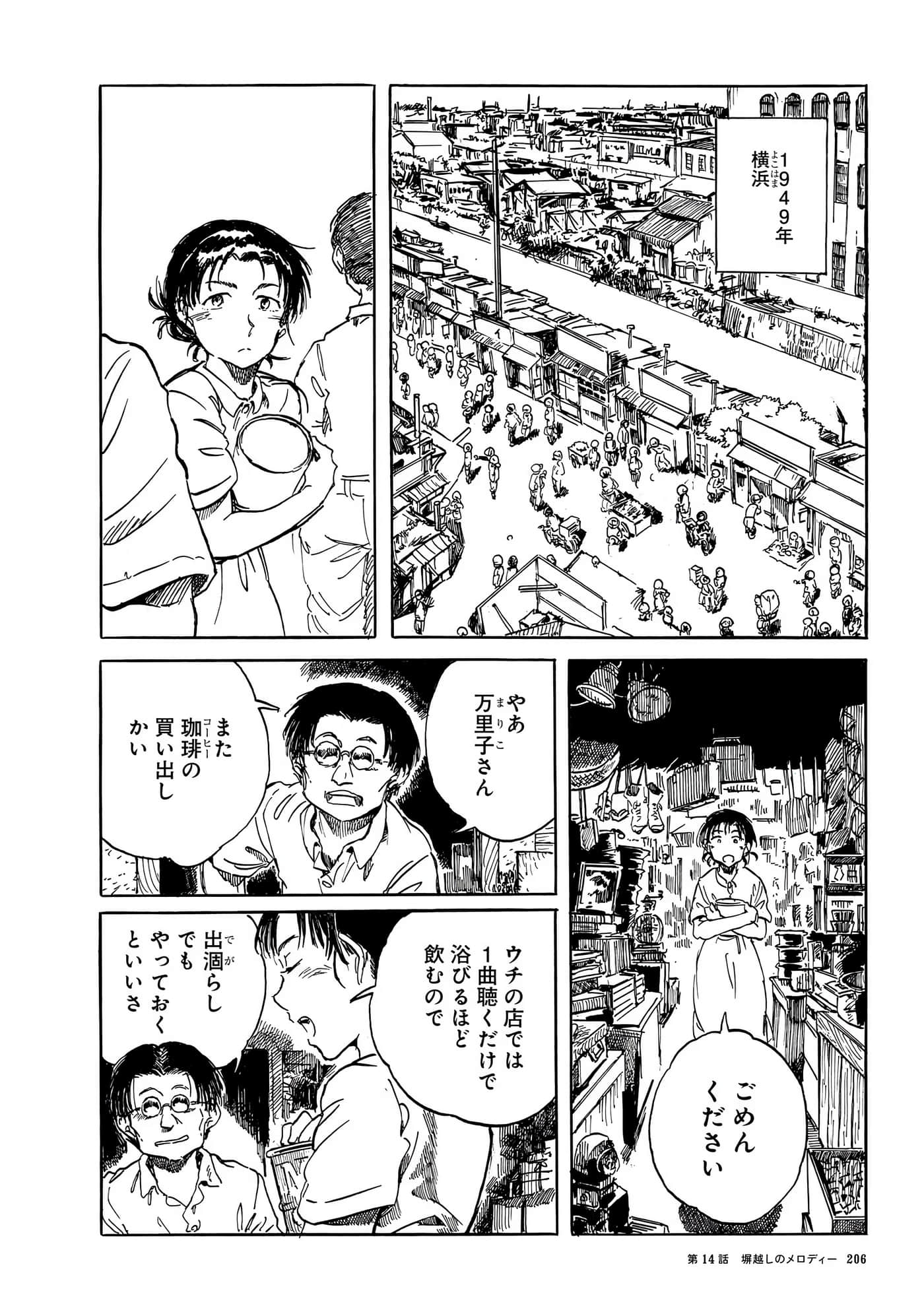 Page 209