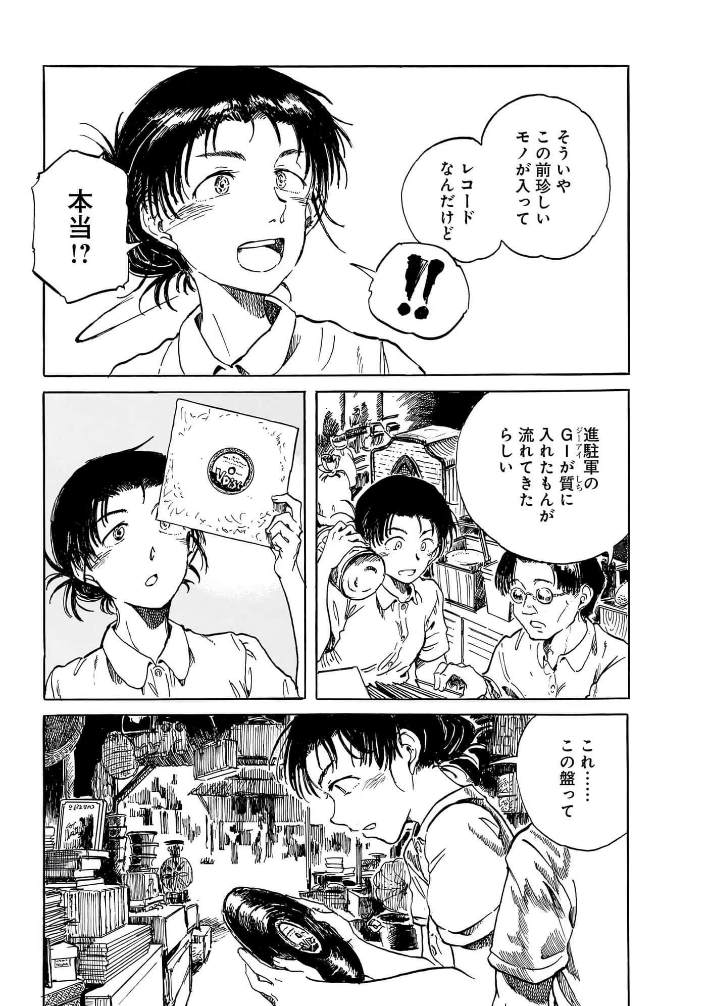 Page 210