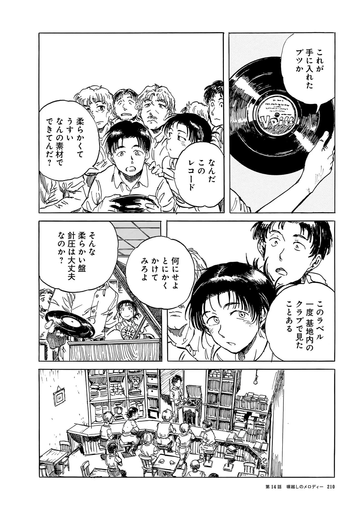 Page 213
