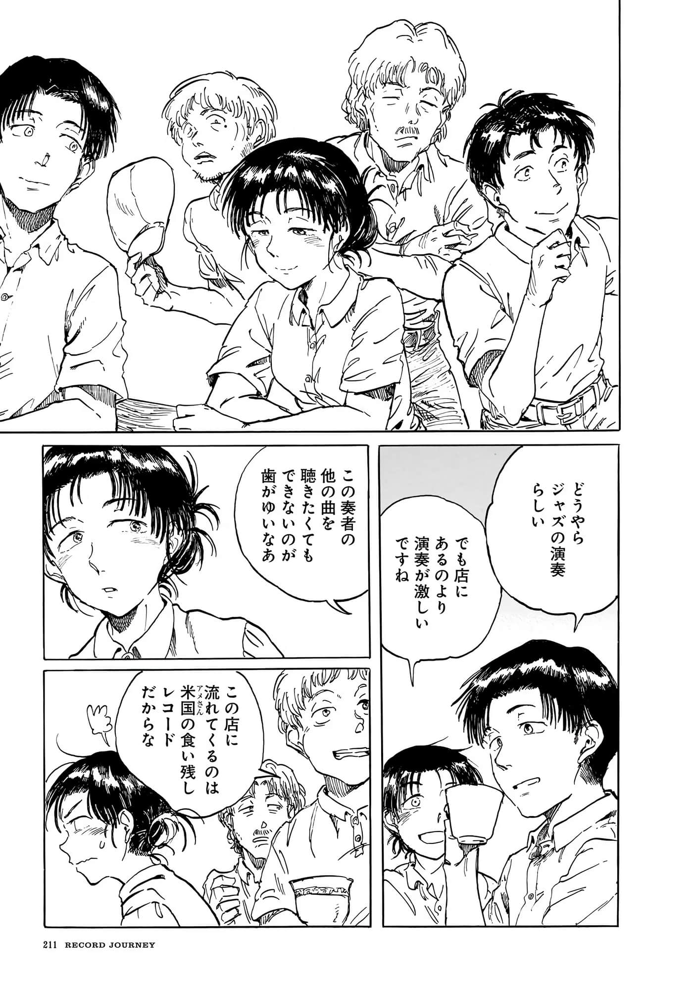 Page 214