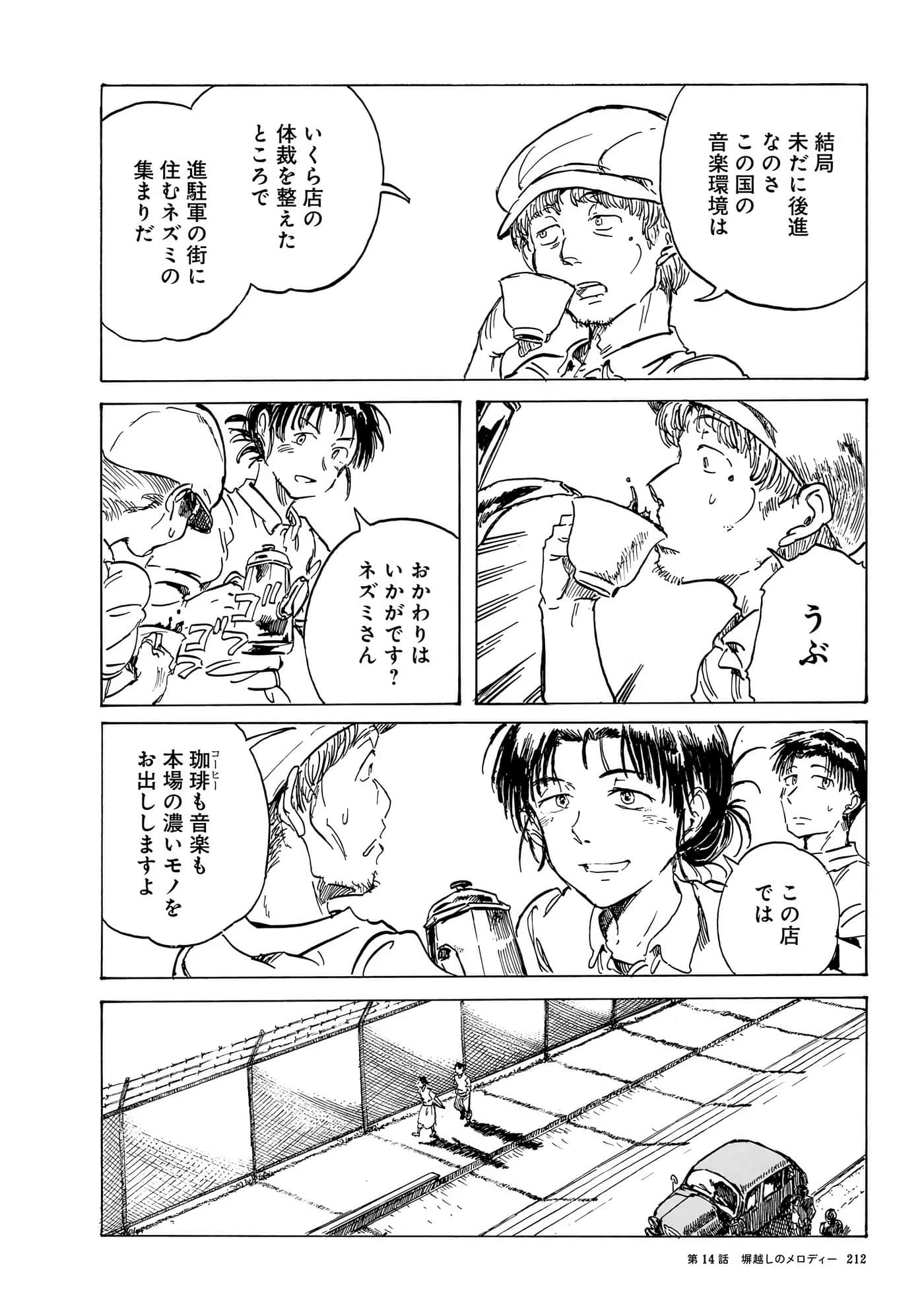 Page 215