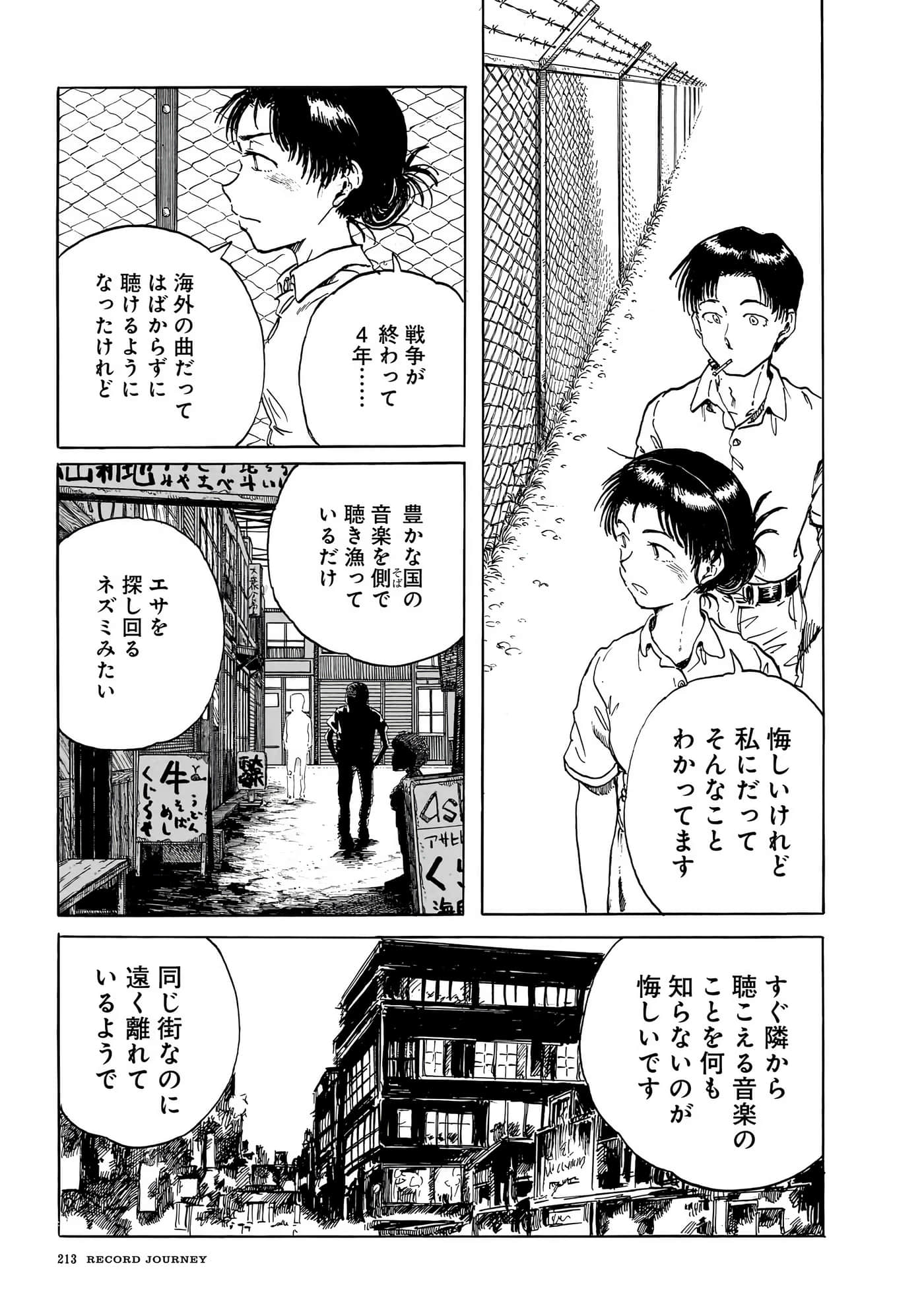 Page 216