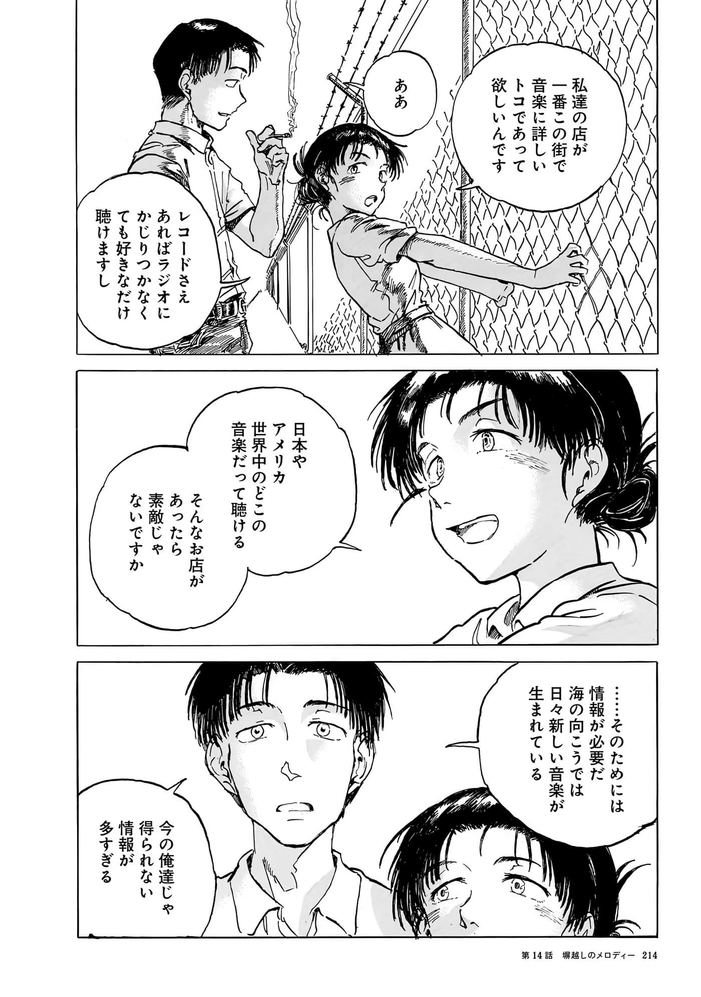 Page 217