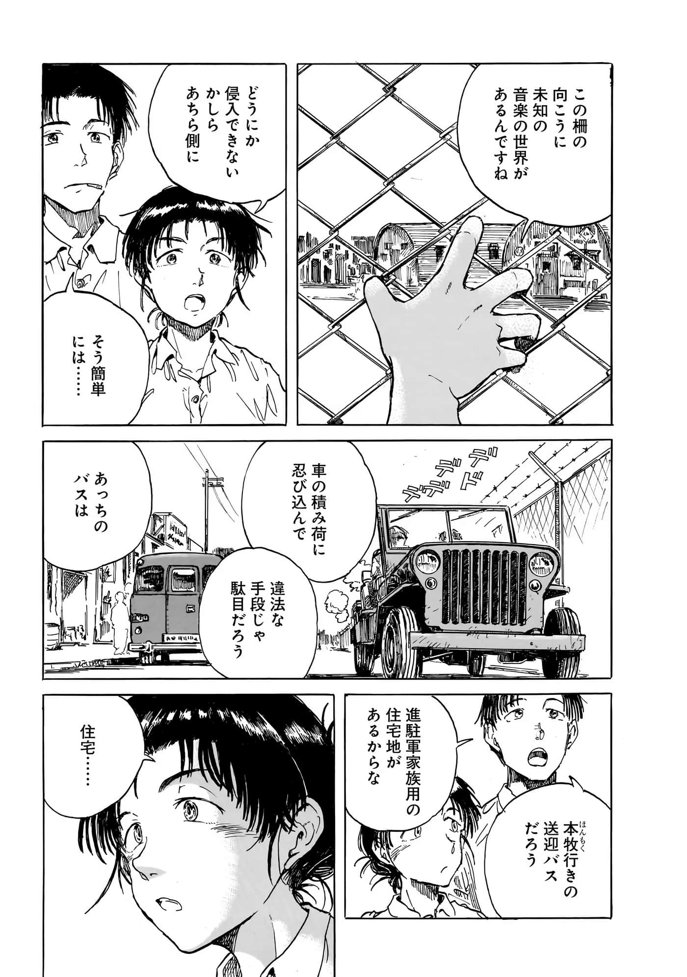 Page 218