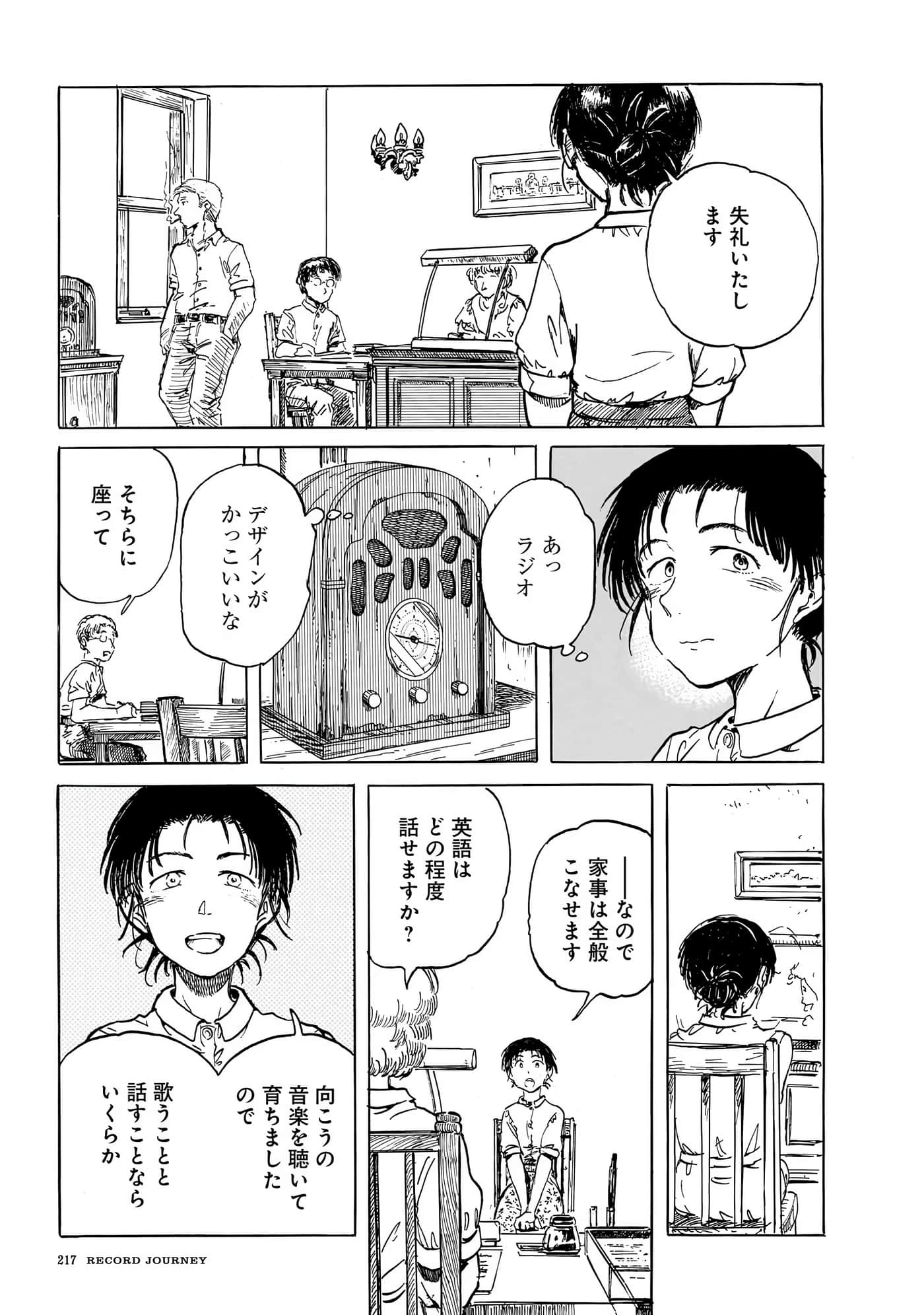 Page 220