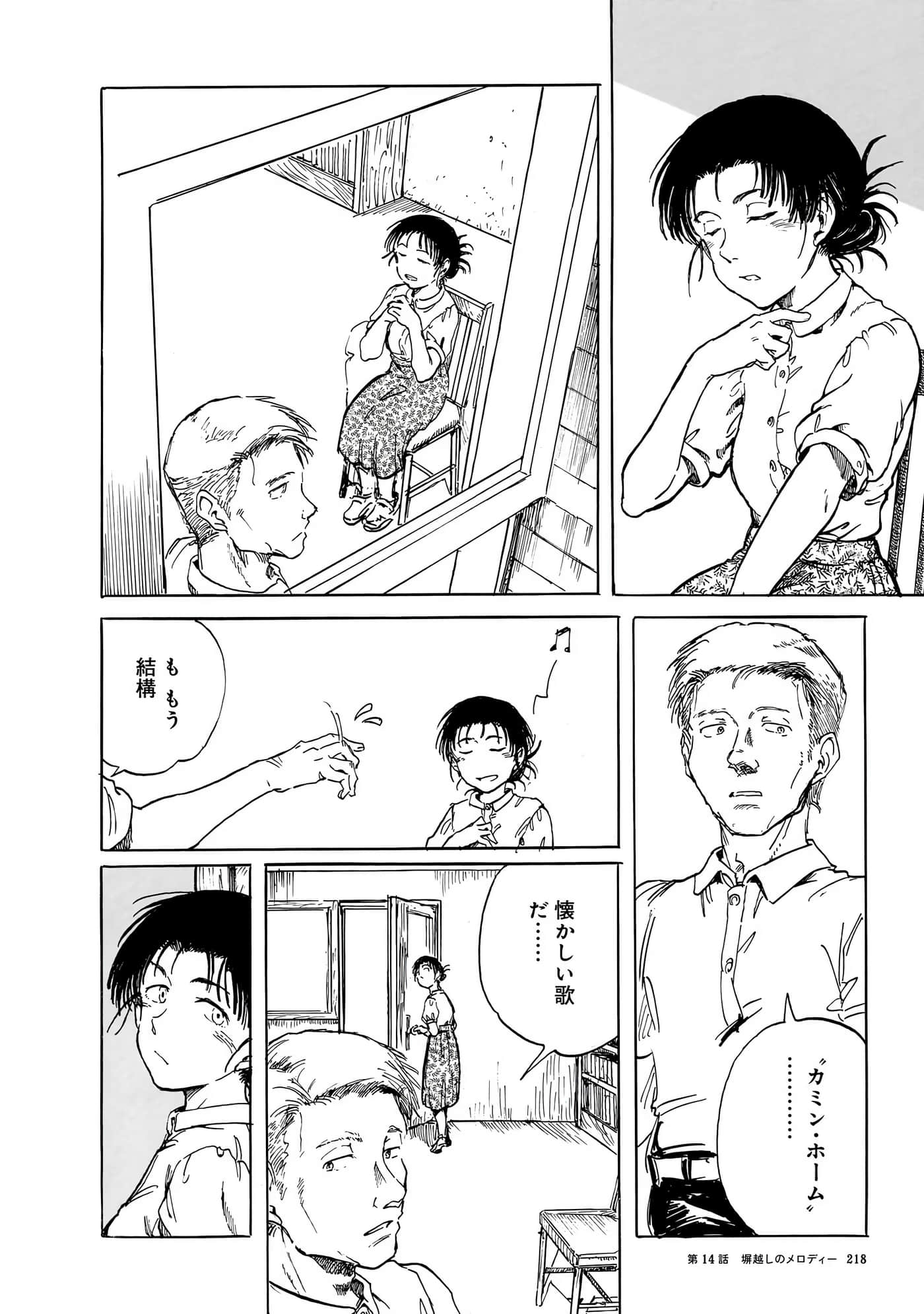 Page 221