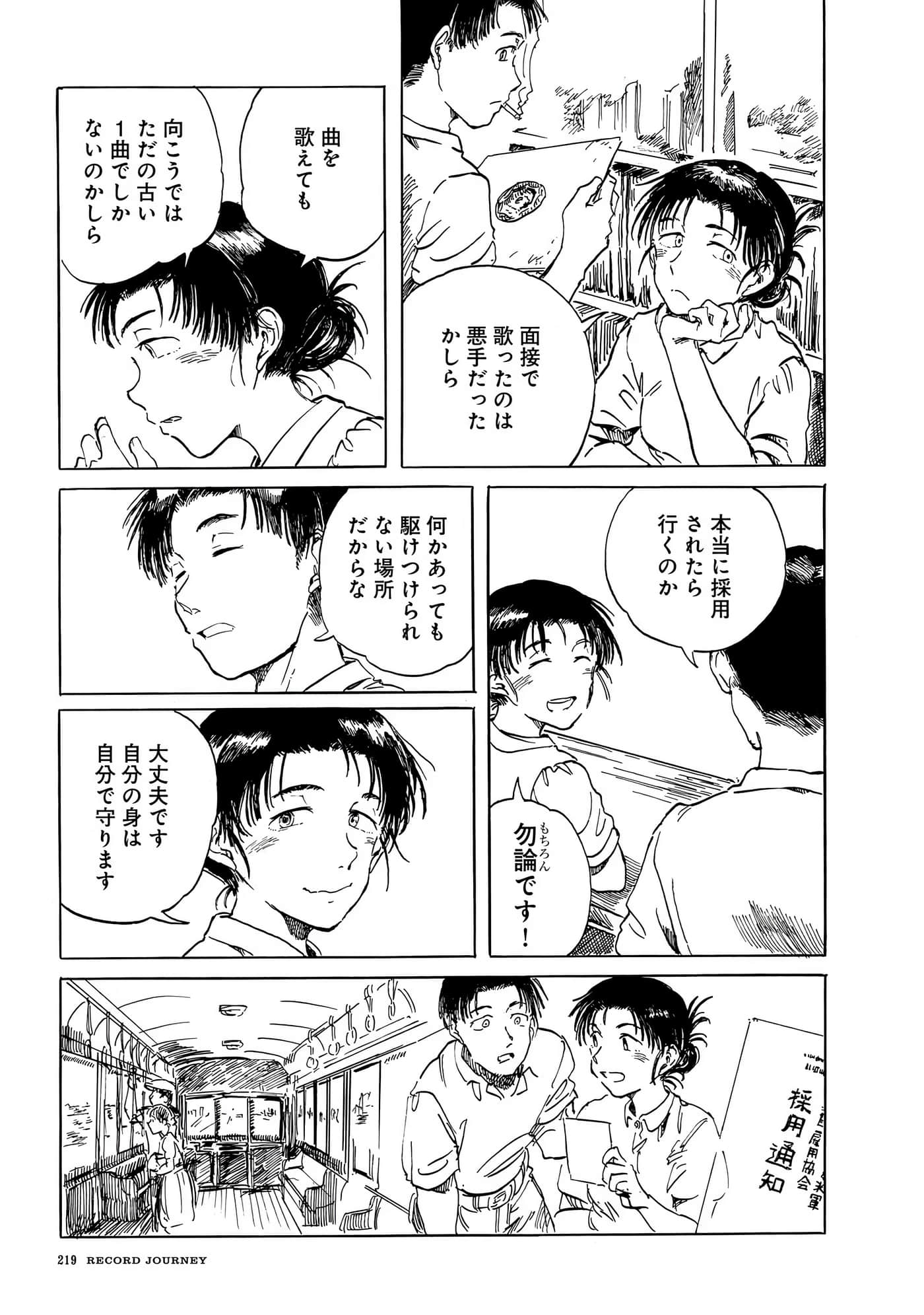 Page 222