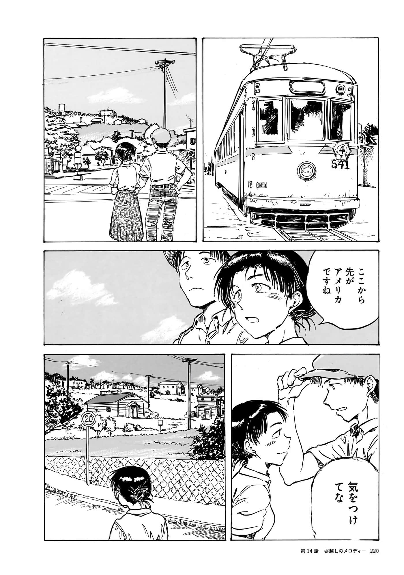Page 223