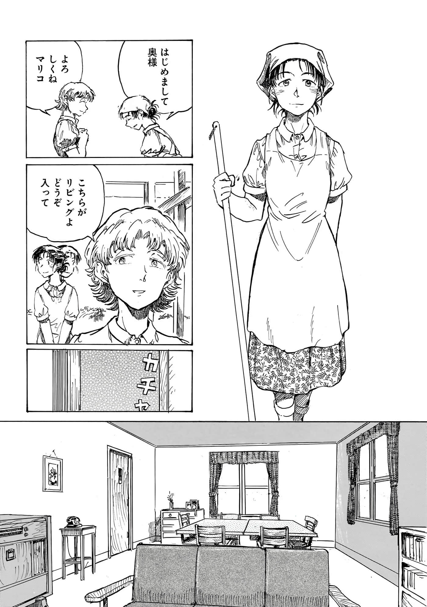 Page 224