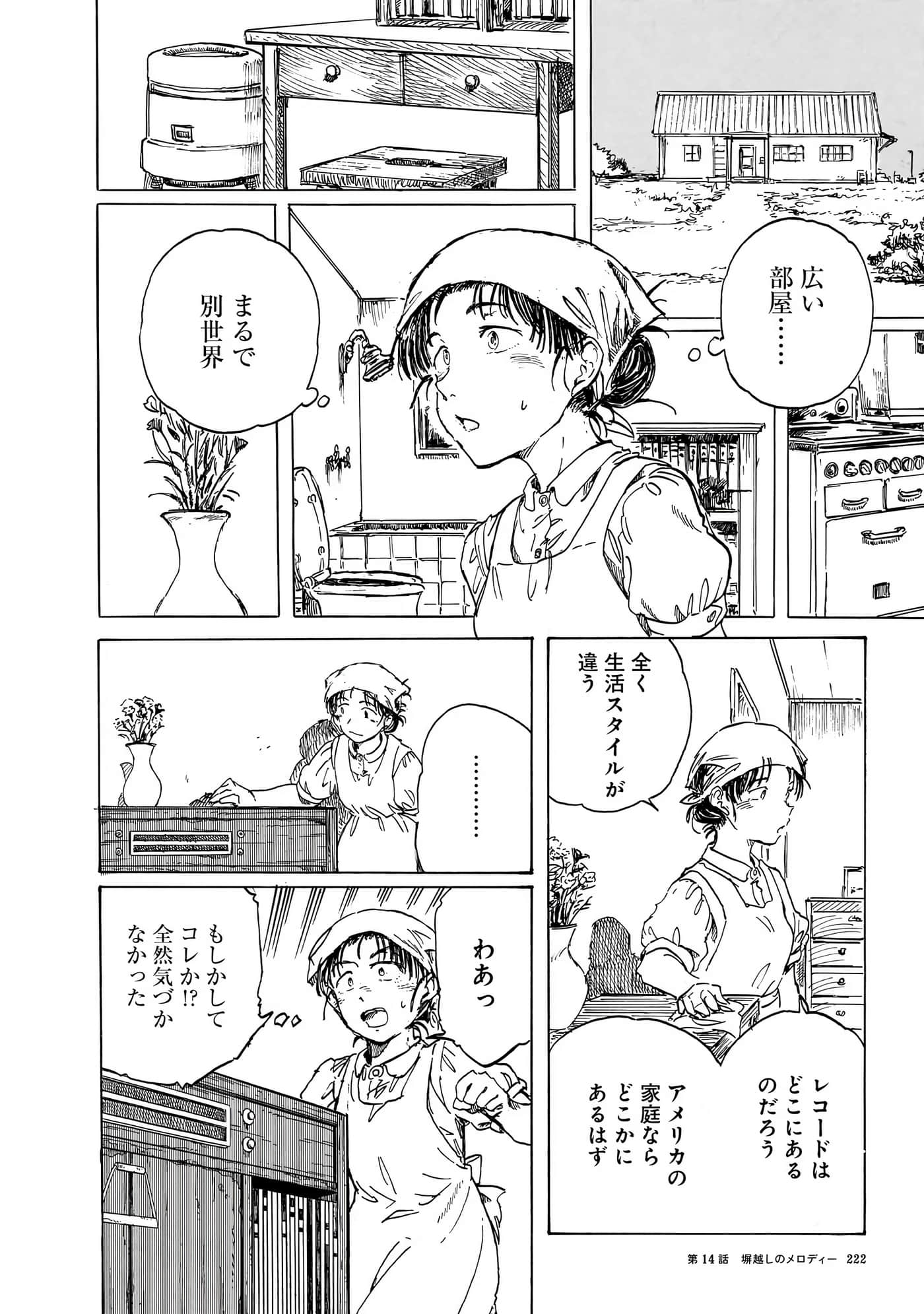 Page 225