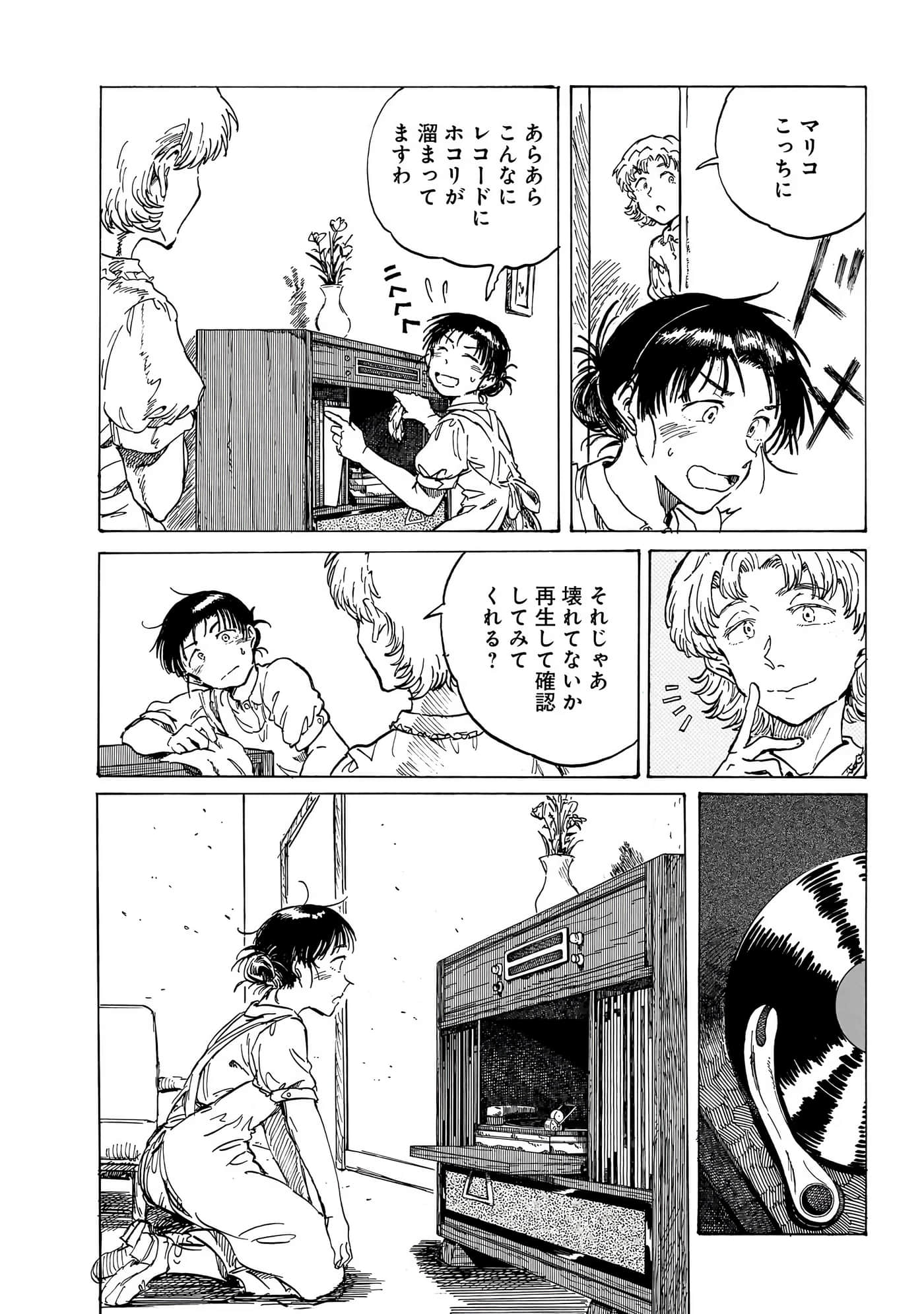 Page 227